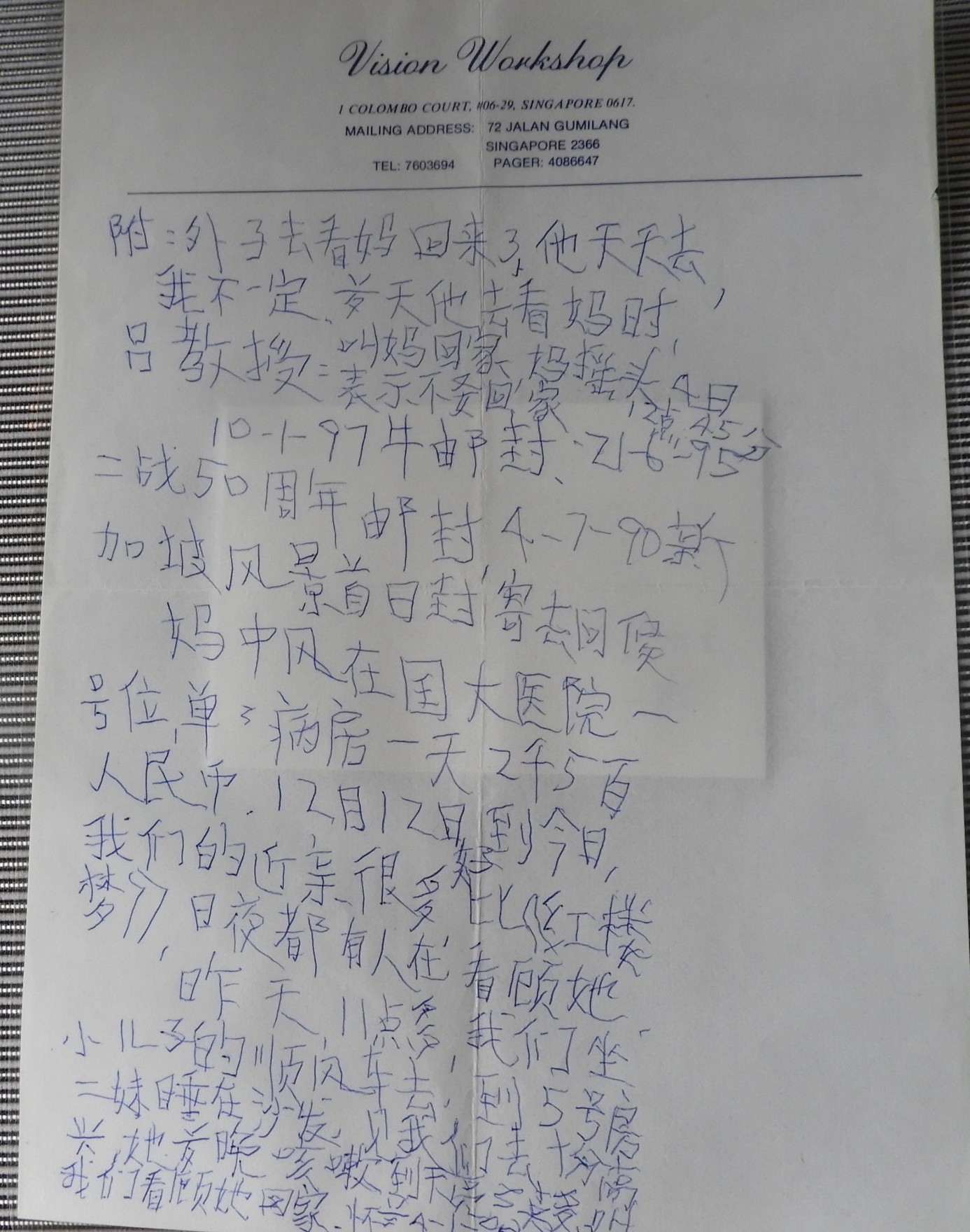 DSCN0613.JPG