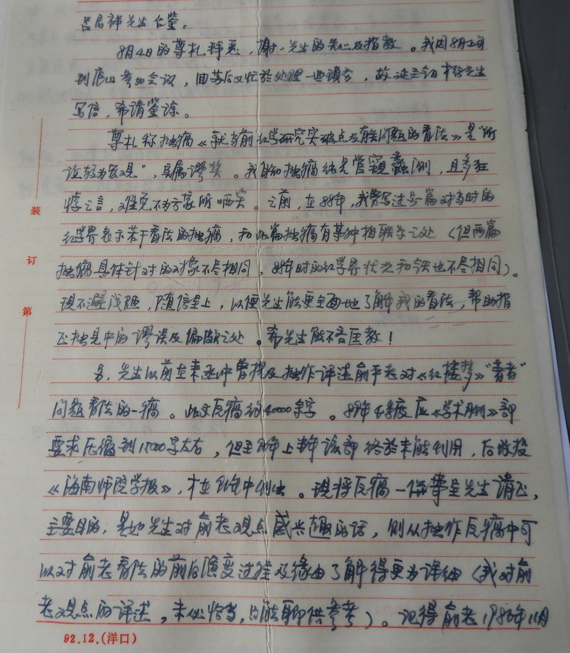 DSCN0617.JPG