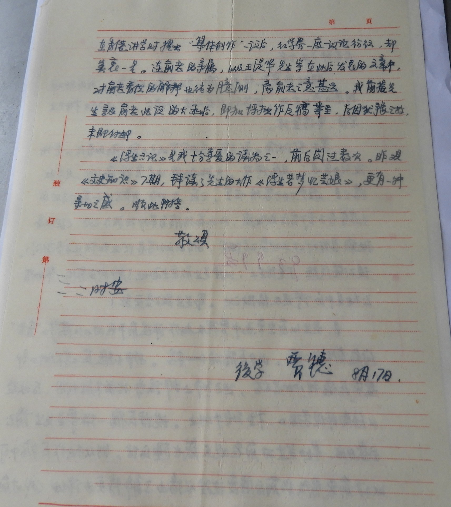 DSCN0618.JPG