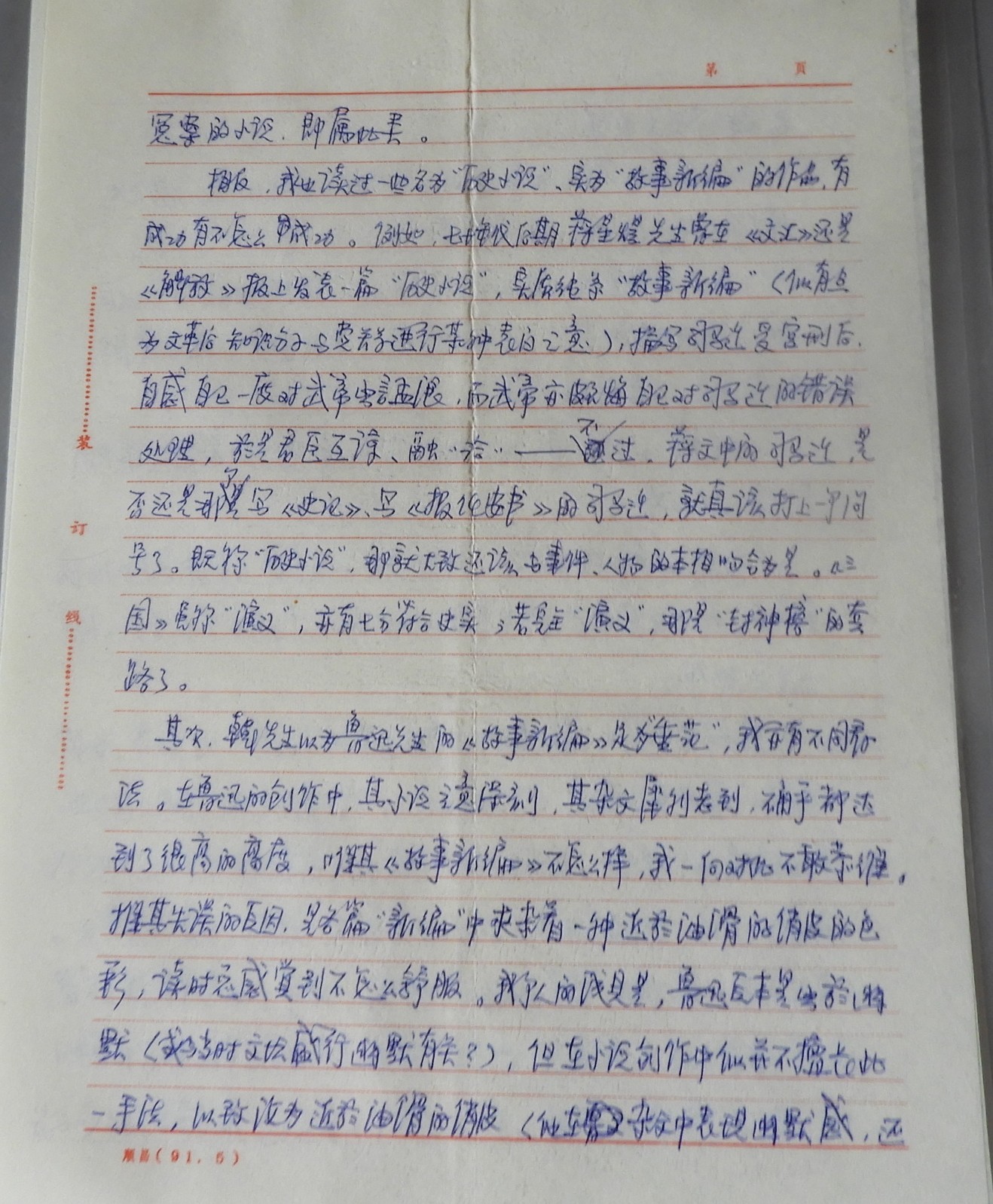 DSCN0695.JPG