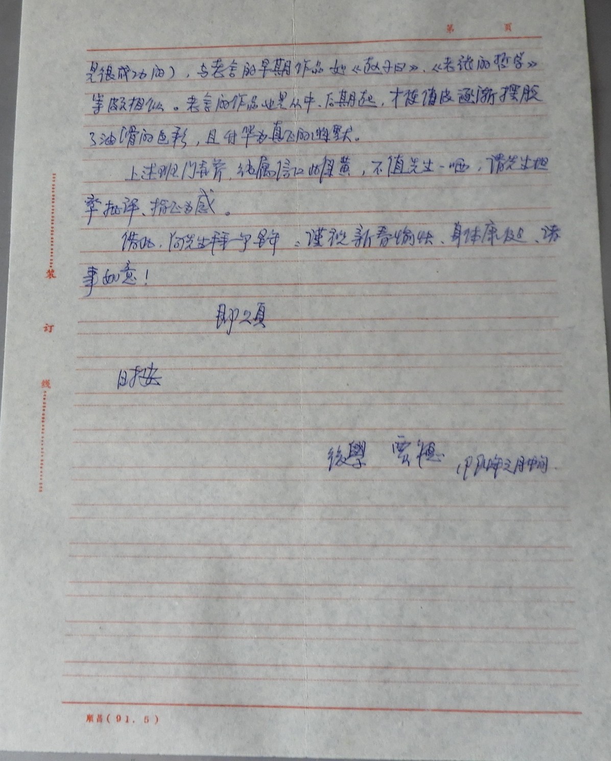 DSCN0696.JPG