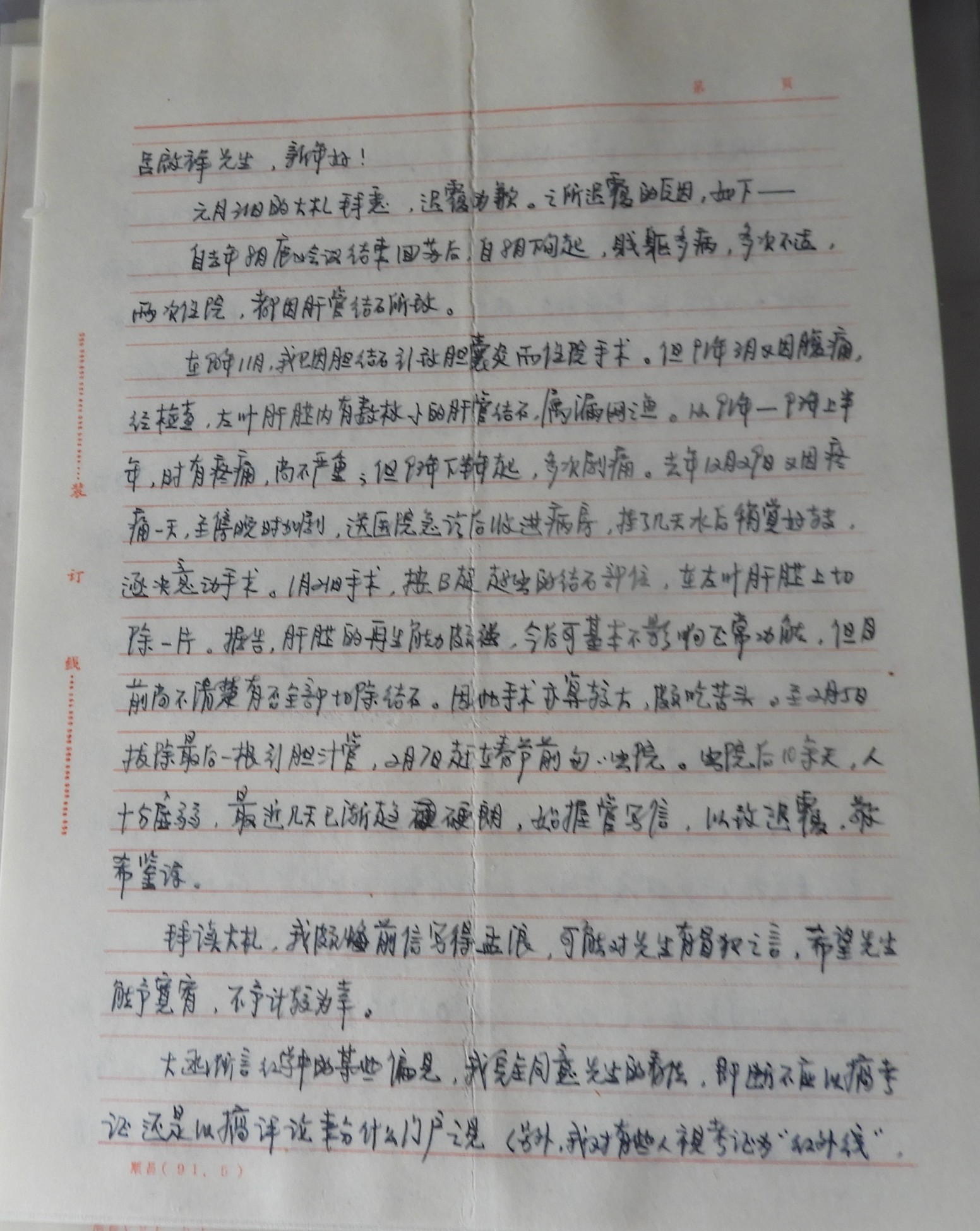 DSCN0687.JPG