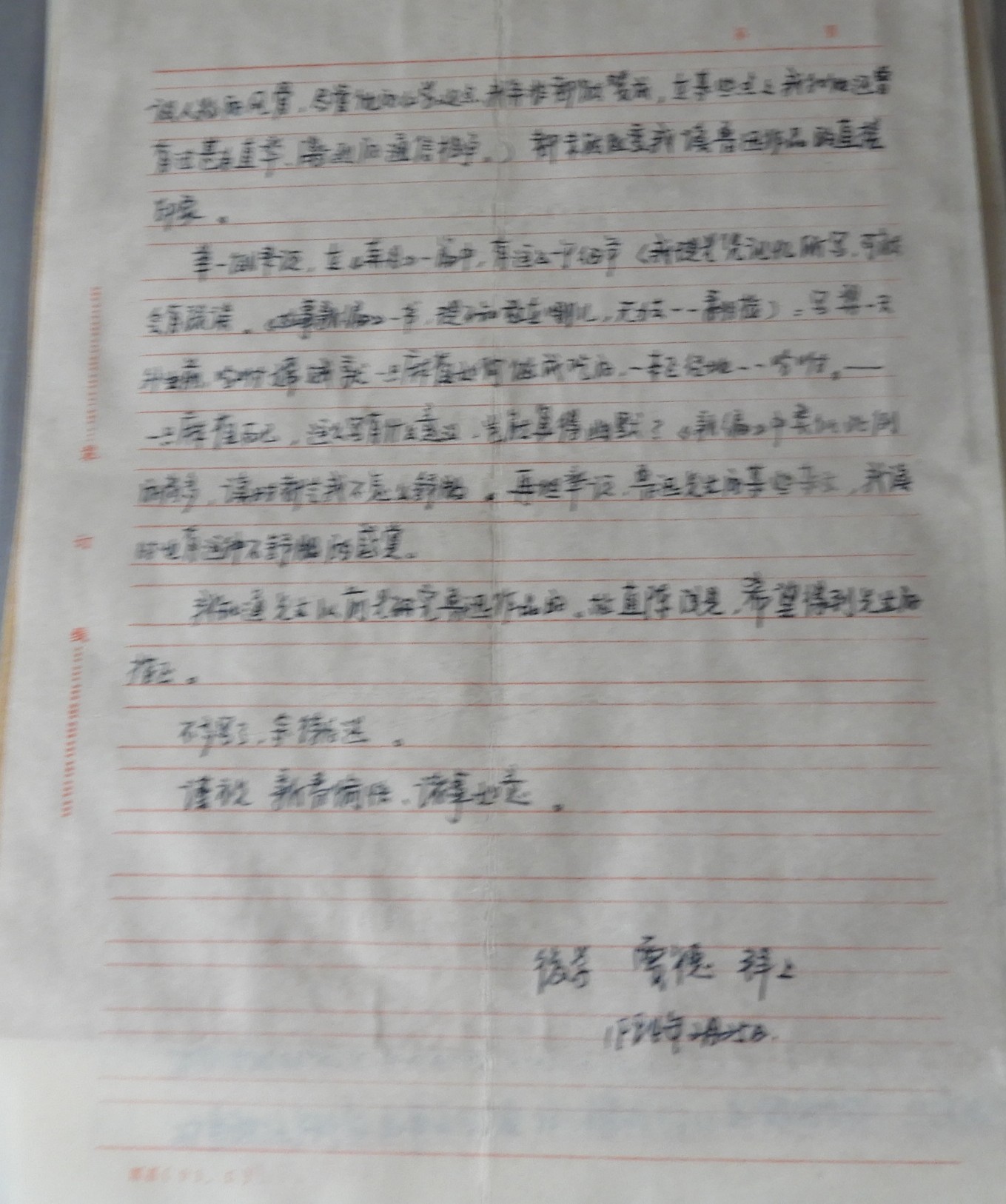 DSCN0689.JPG