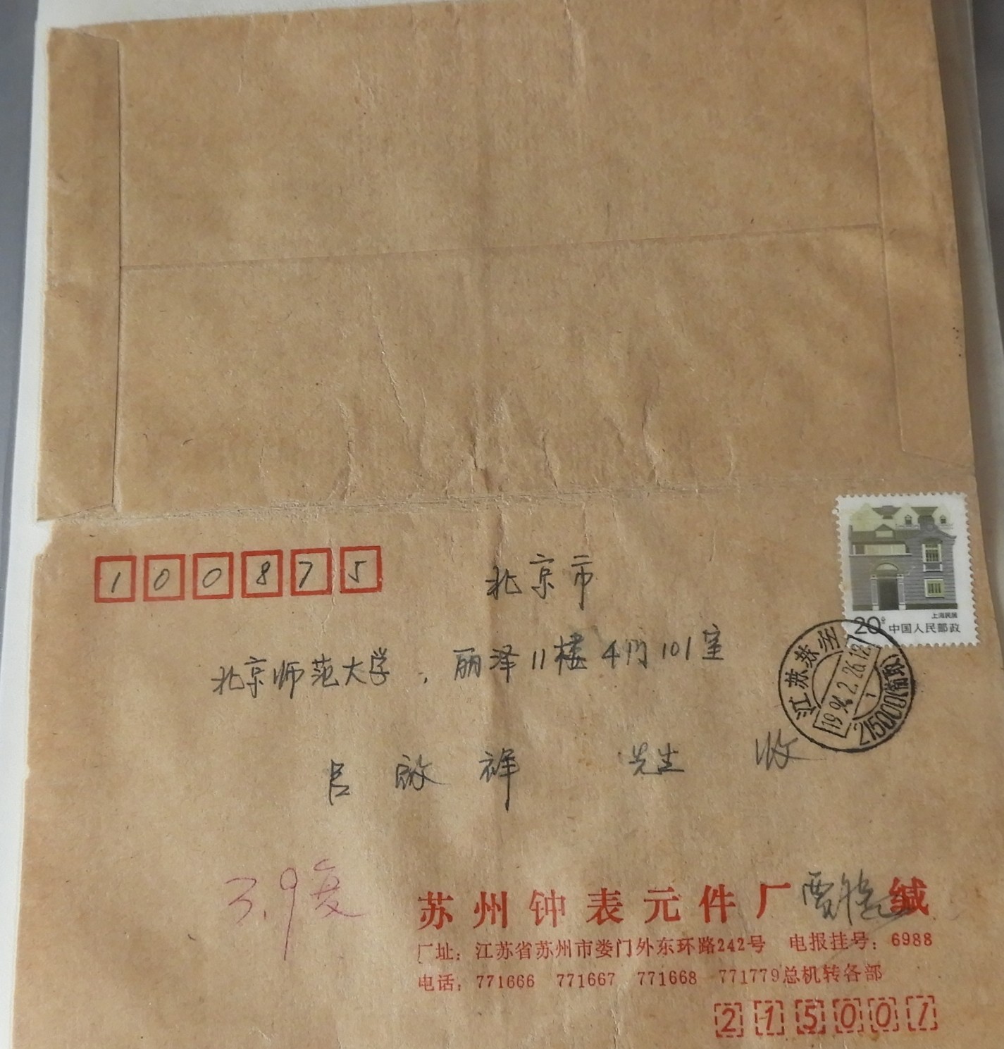 DSCN0690.JPG