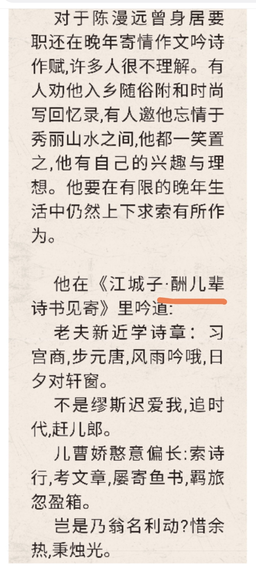 Screenshot_20250828_134734.jpg
