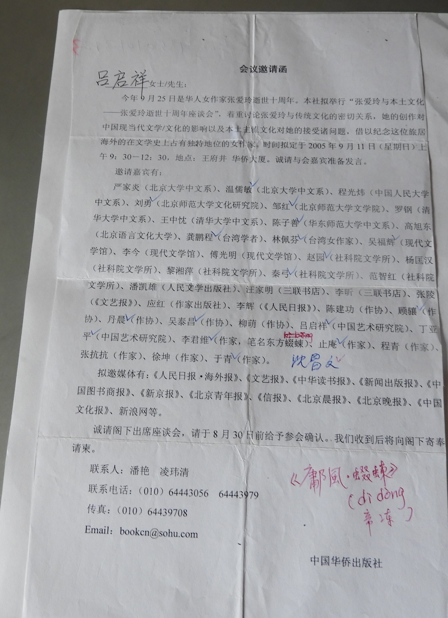 DSCN0685.JPG