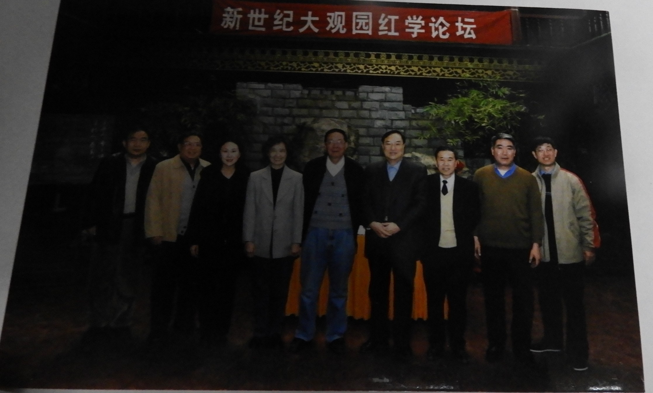 DSCN0644.JPG