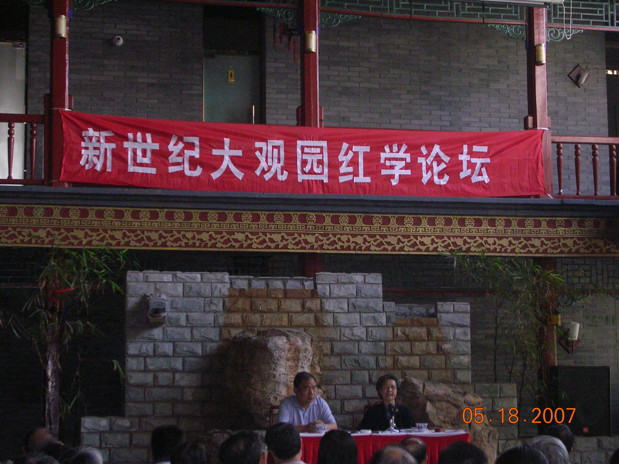 8 DSCN3947.JPG