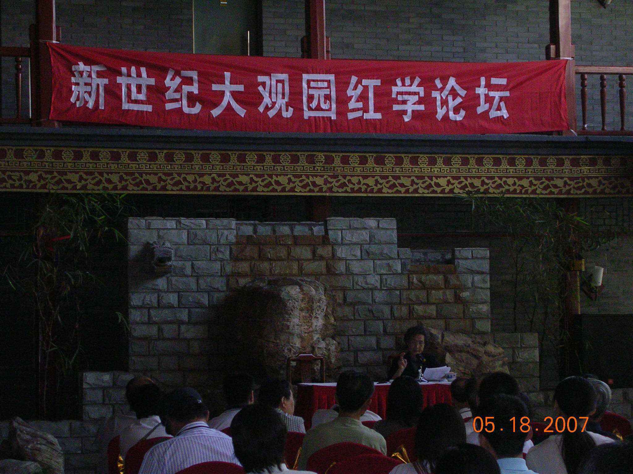 7 DSCN3945.JPG
