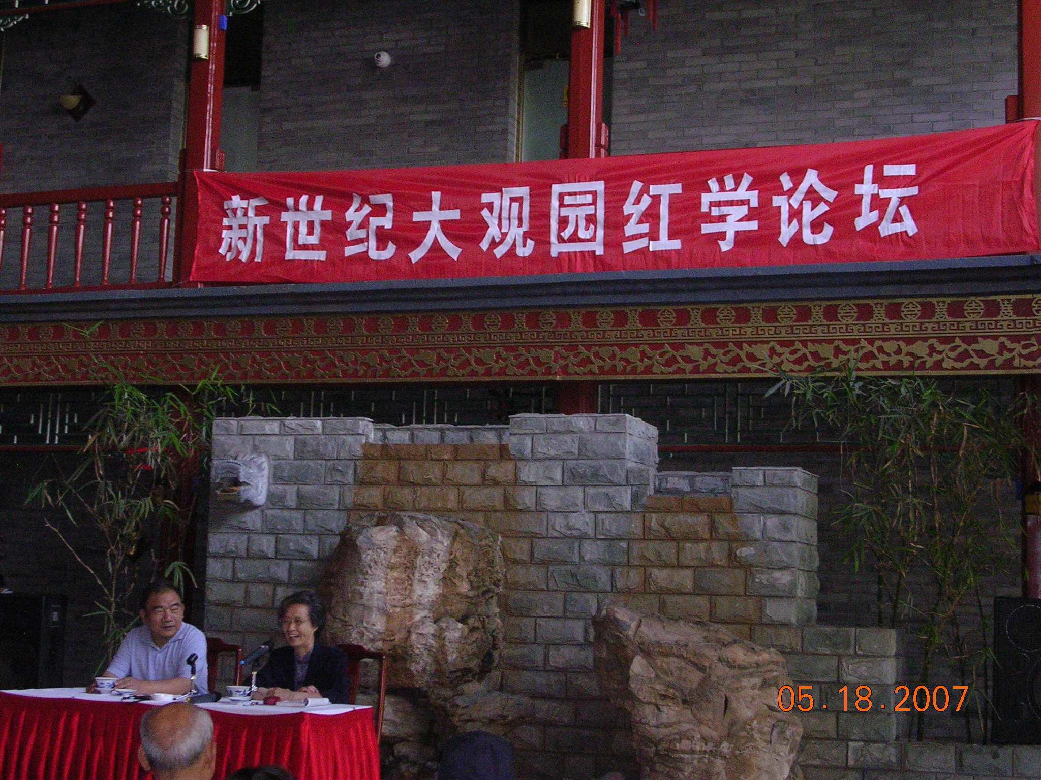 6 DSCN3893.JPG