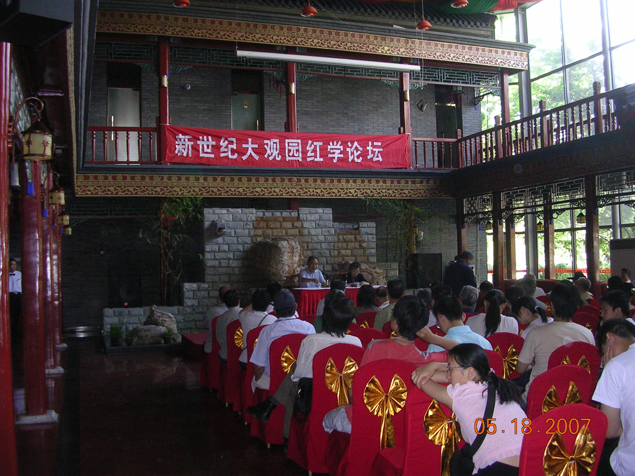 5 DSCN3889.JPG