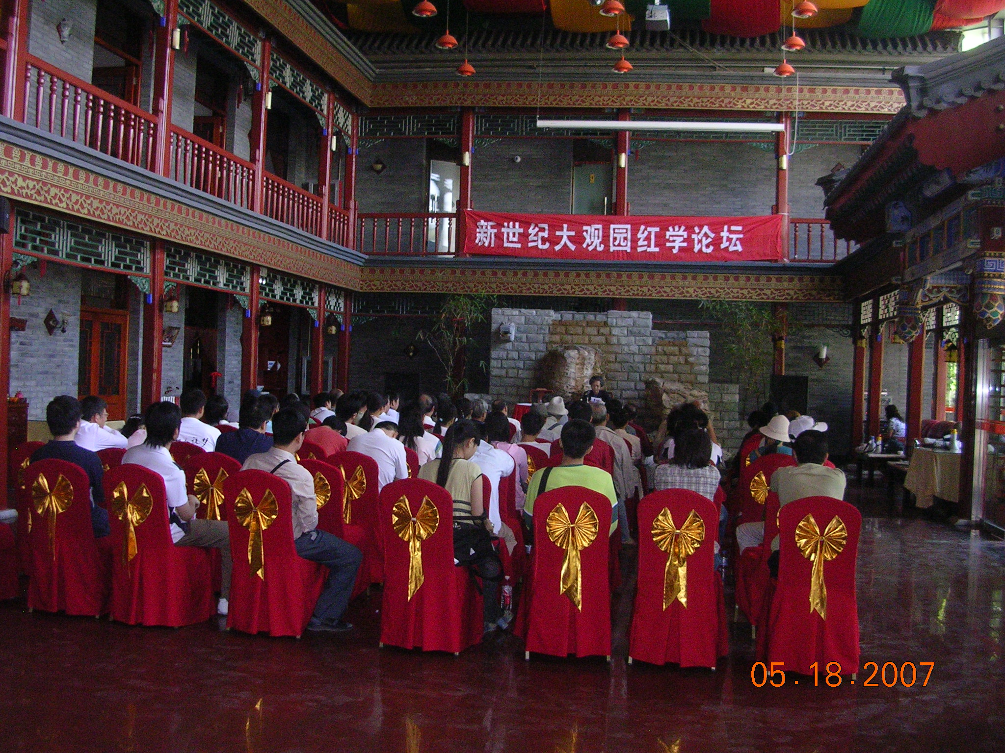 3 DSCN3946.JPG