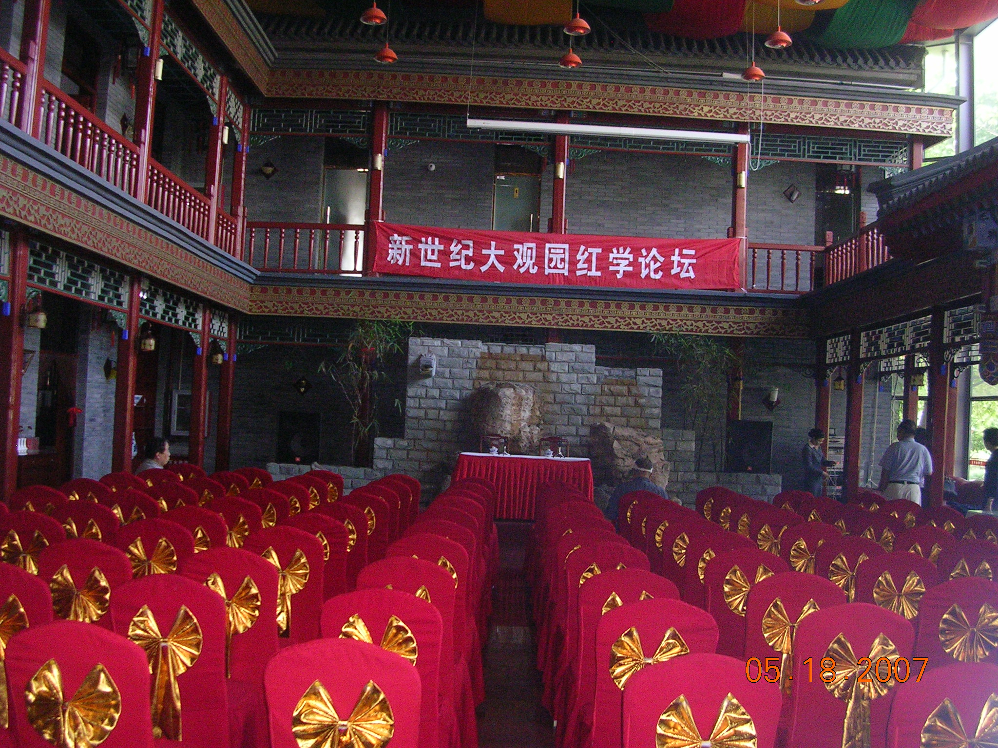 2 DSCN3837.JPG