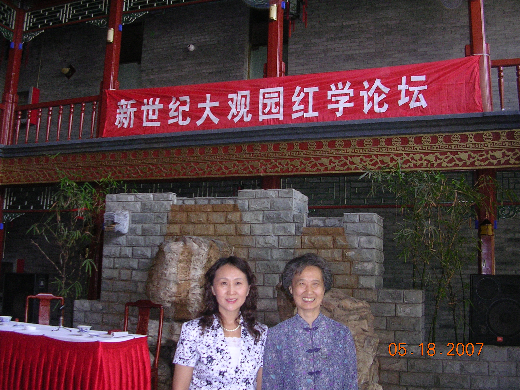 2007-05-019A 035.jpg