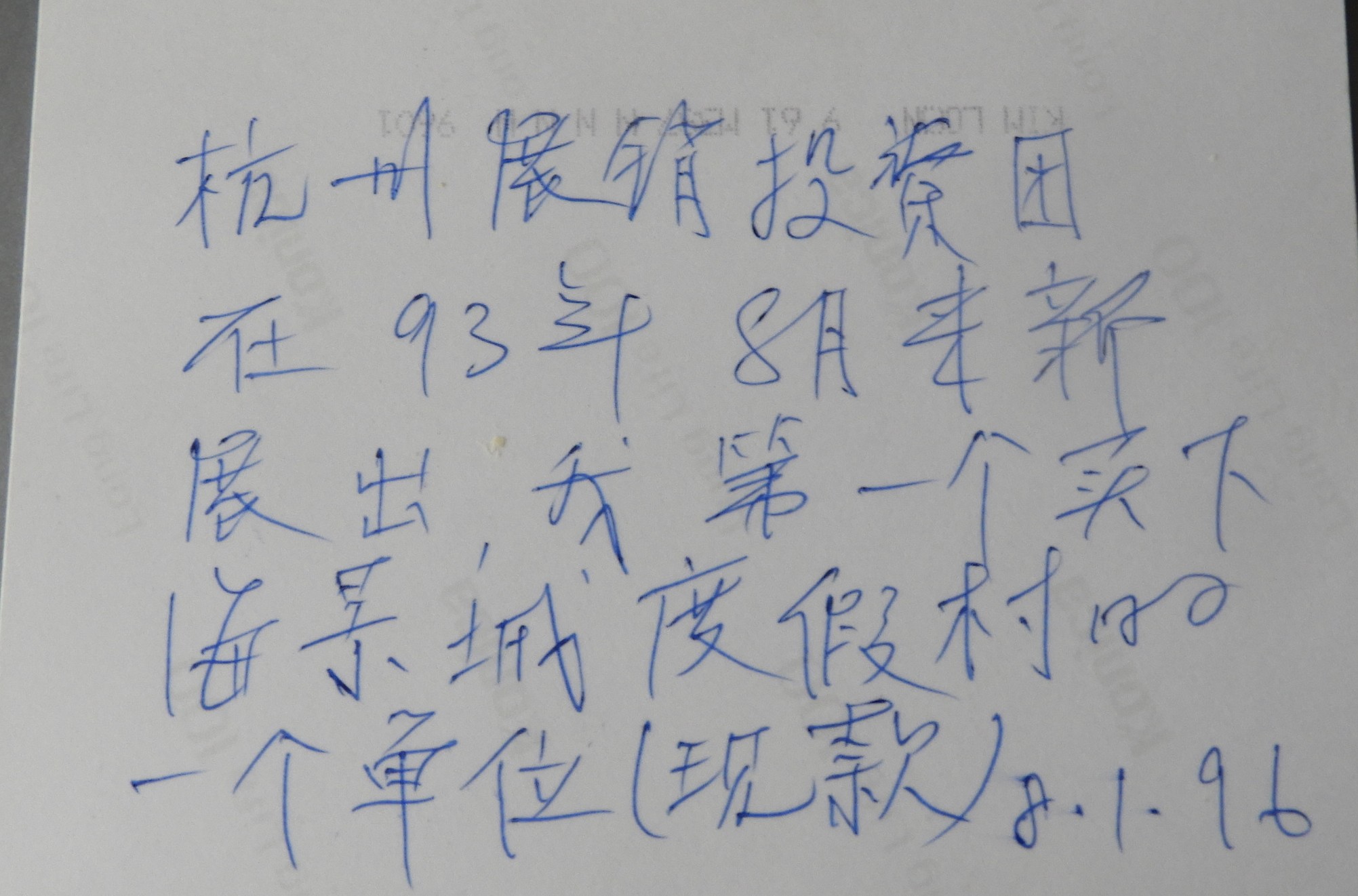 DSCN0747.JPG