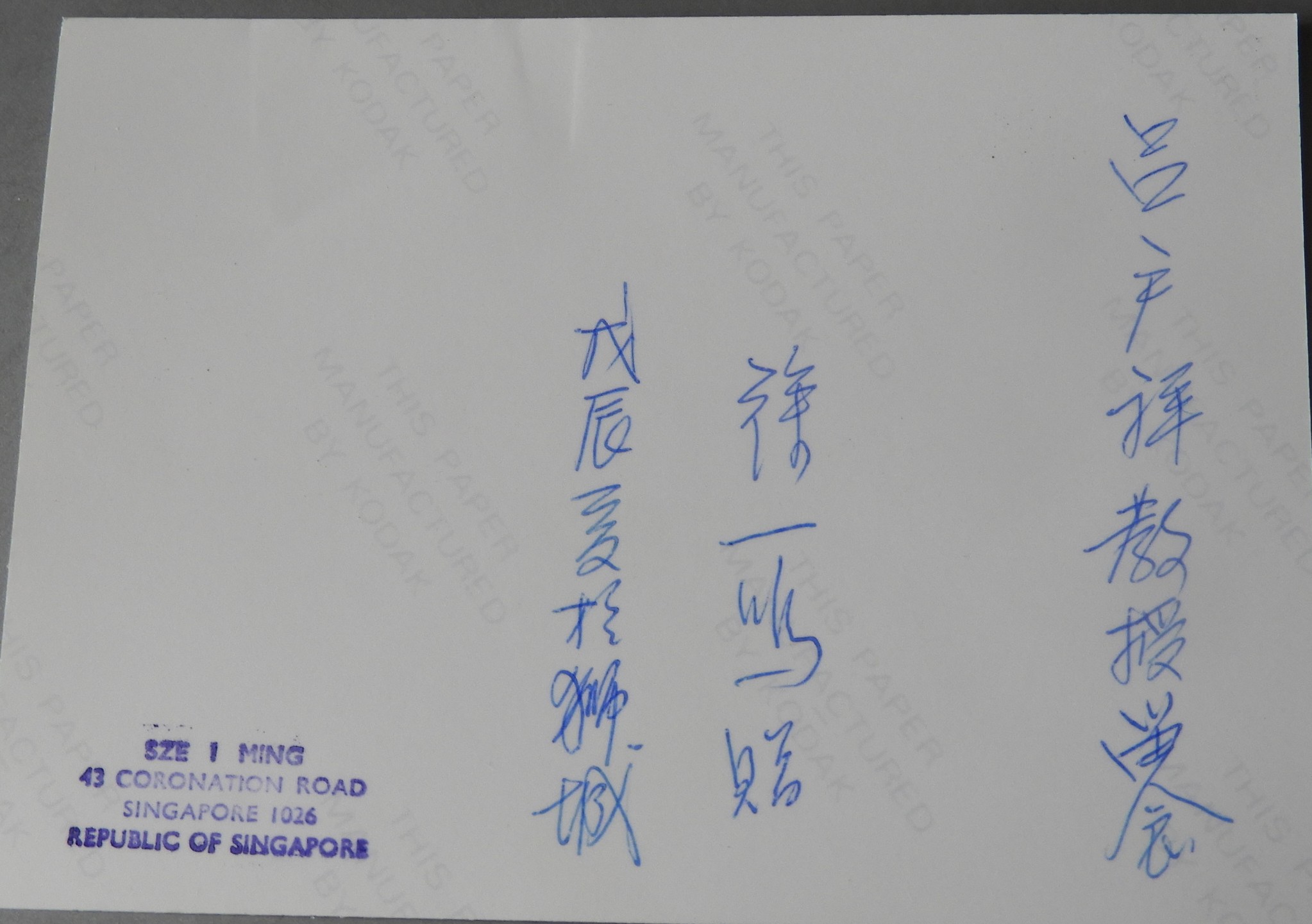 DSCN0739.JPG