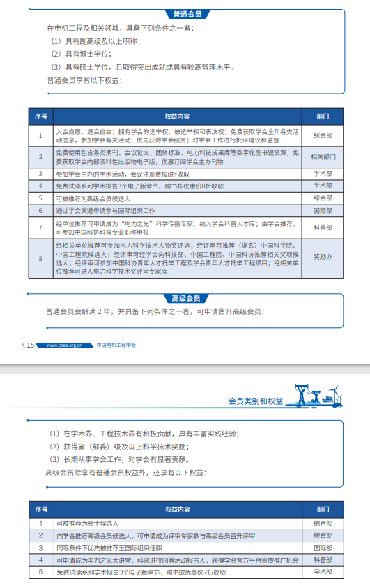 QQ20250901-102904.png