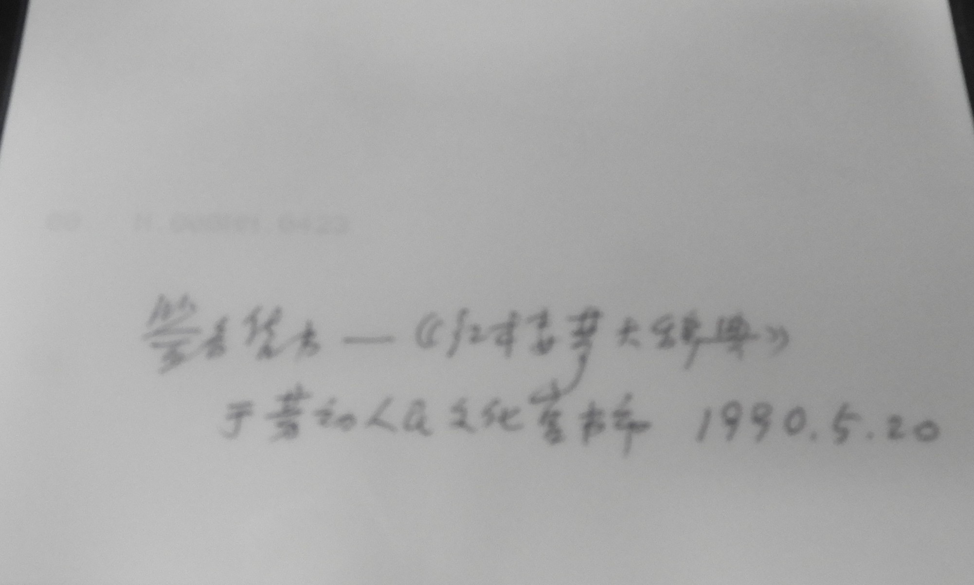DSCN0804.JPG