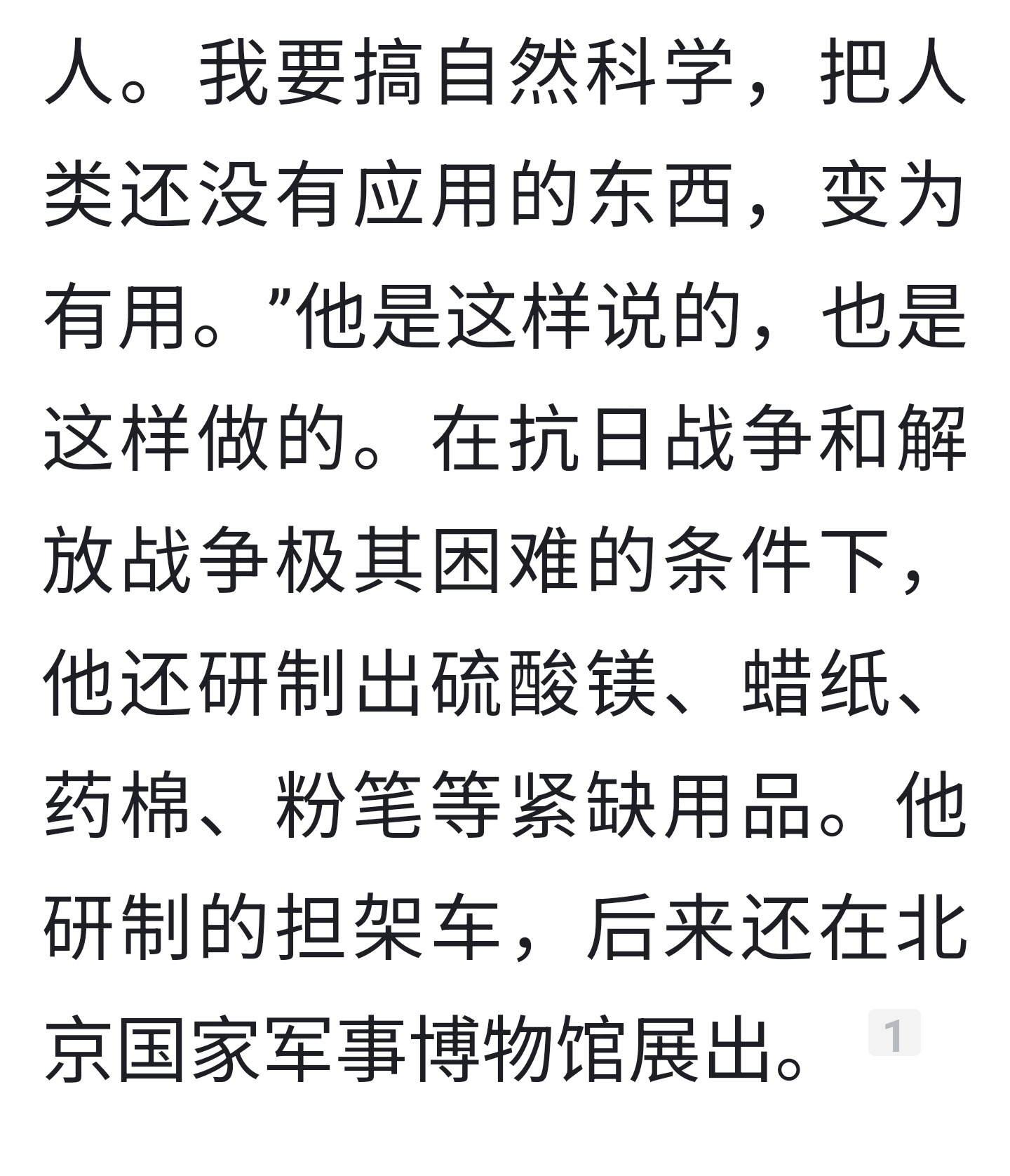 Screenshot_20250902_033035.jpg
