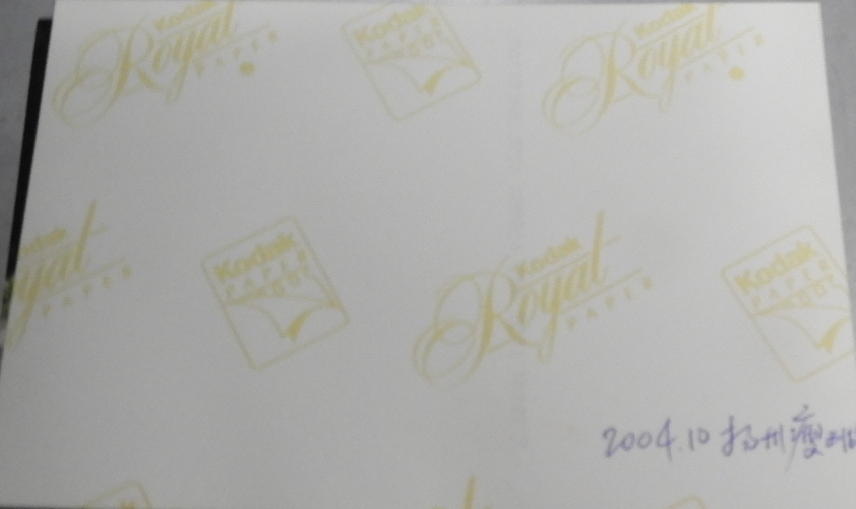 DSCN0818.JPG