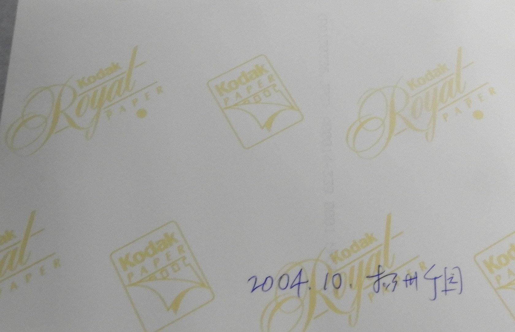 DSCN0820.JPG