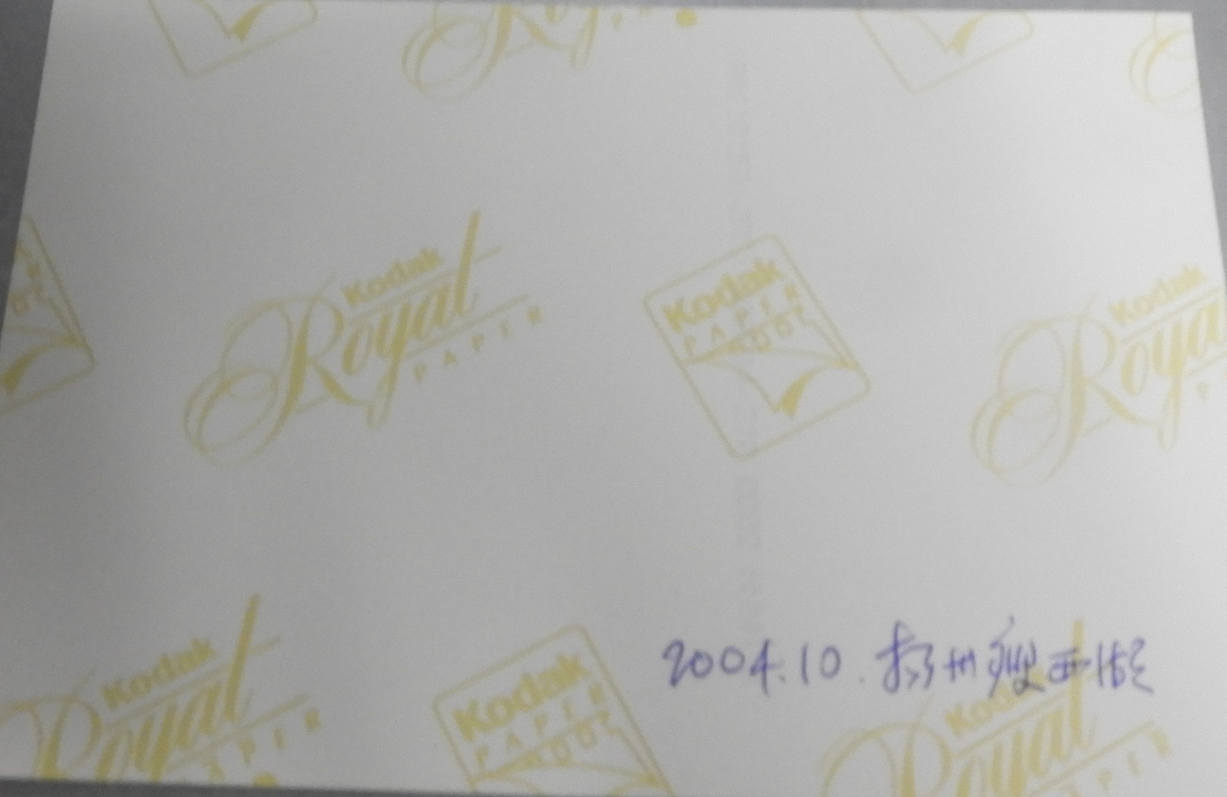 DSCN0826.JPG