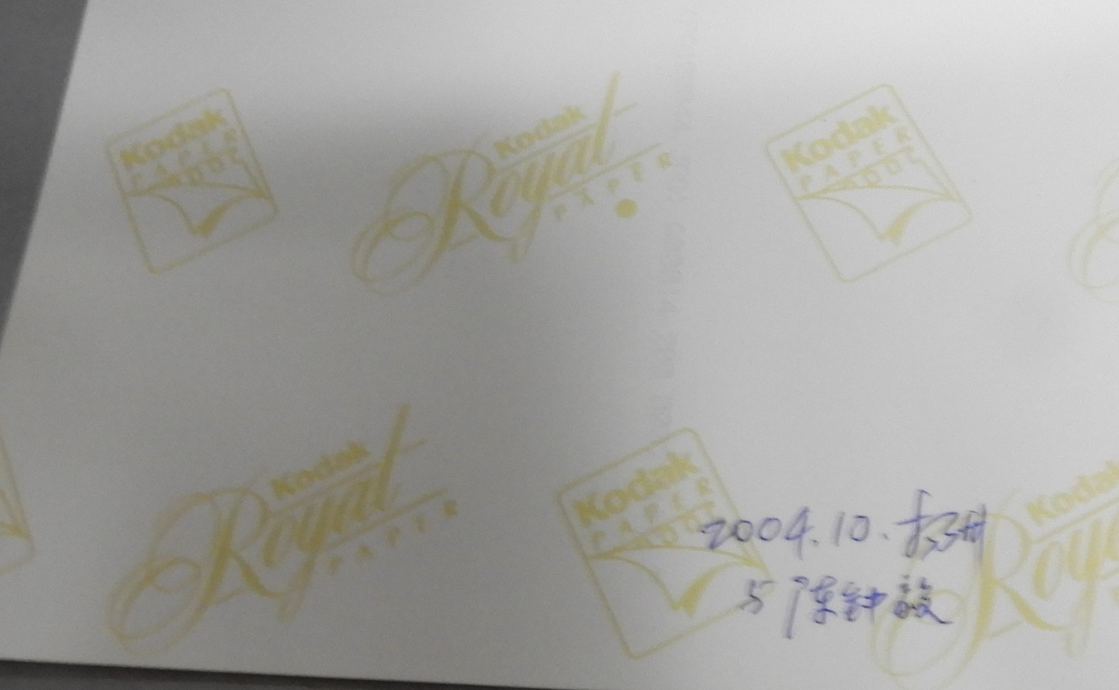 DSCN0836.JPG