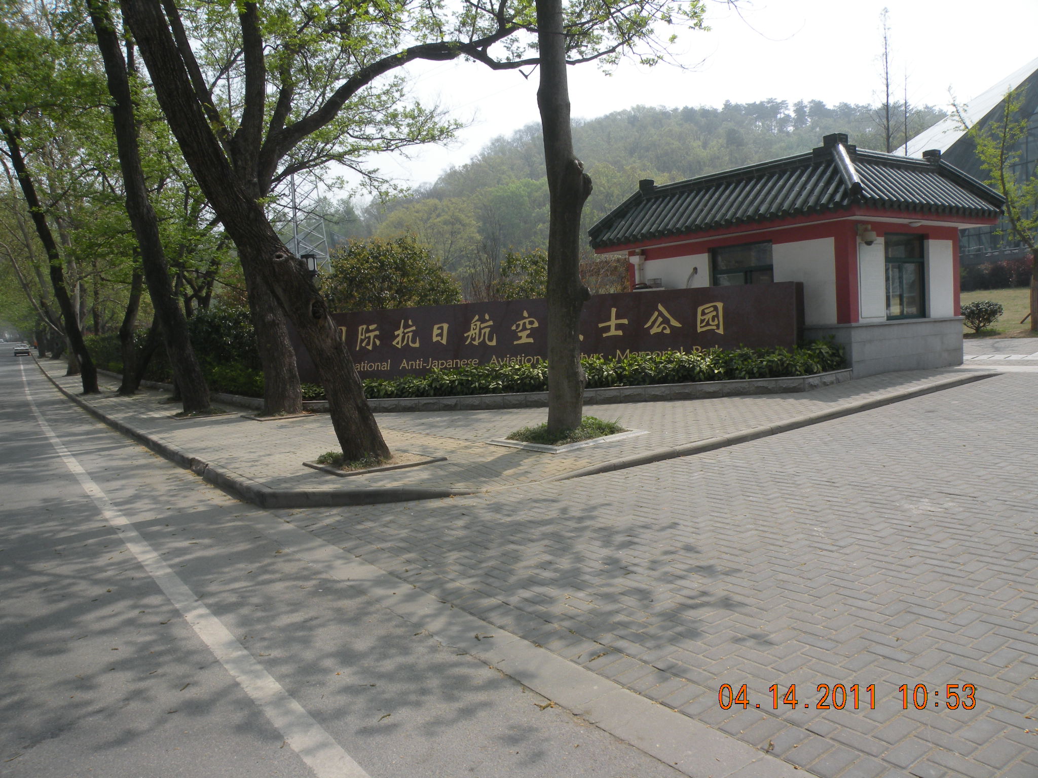 227.JPG