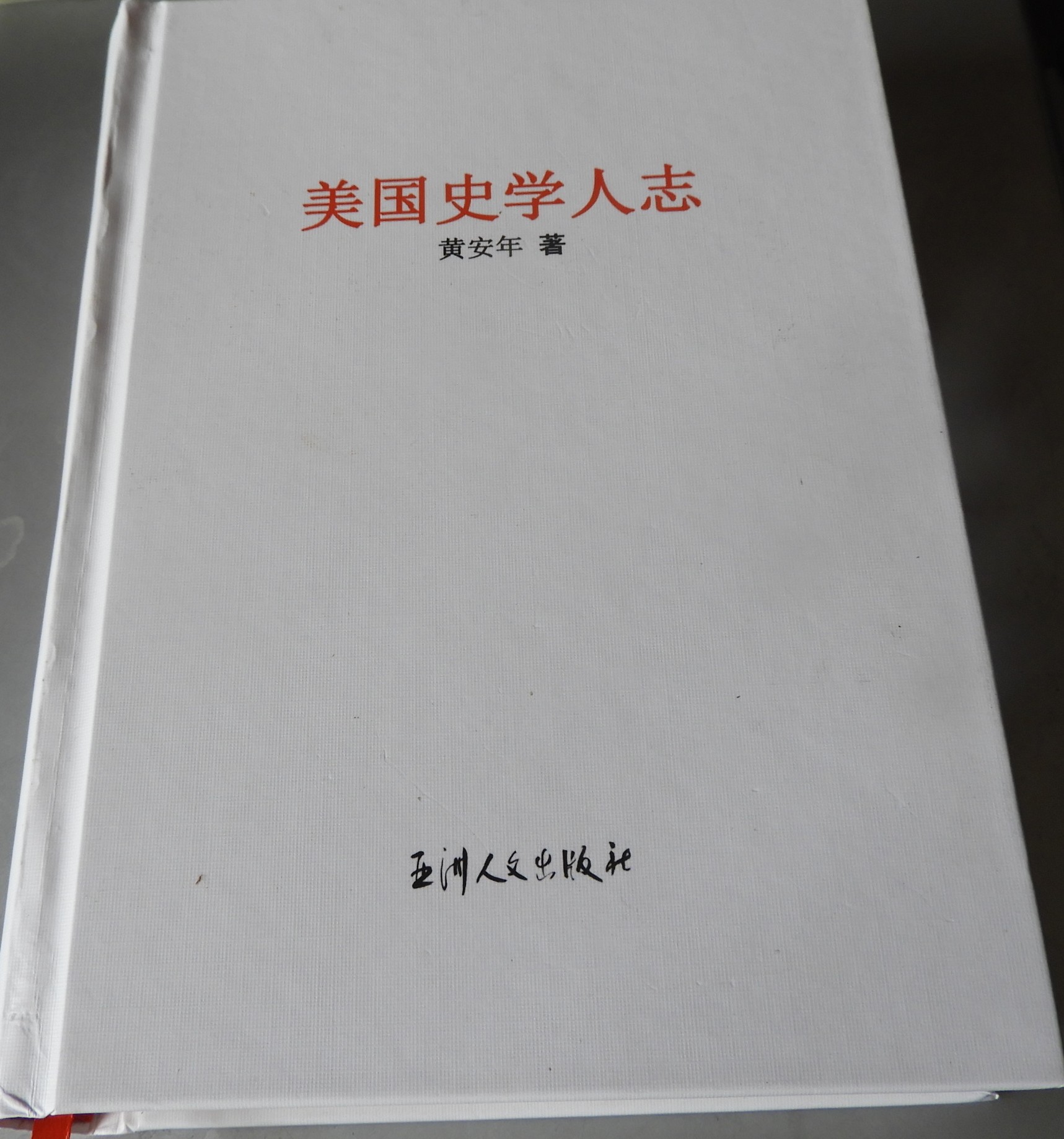 DSCN0846.JPG
