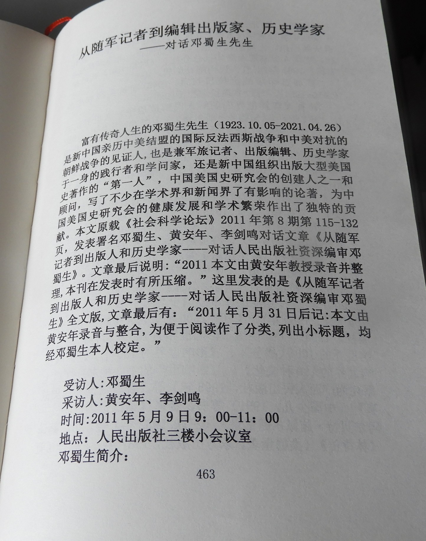 DSCN0847.JPG