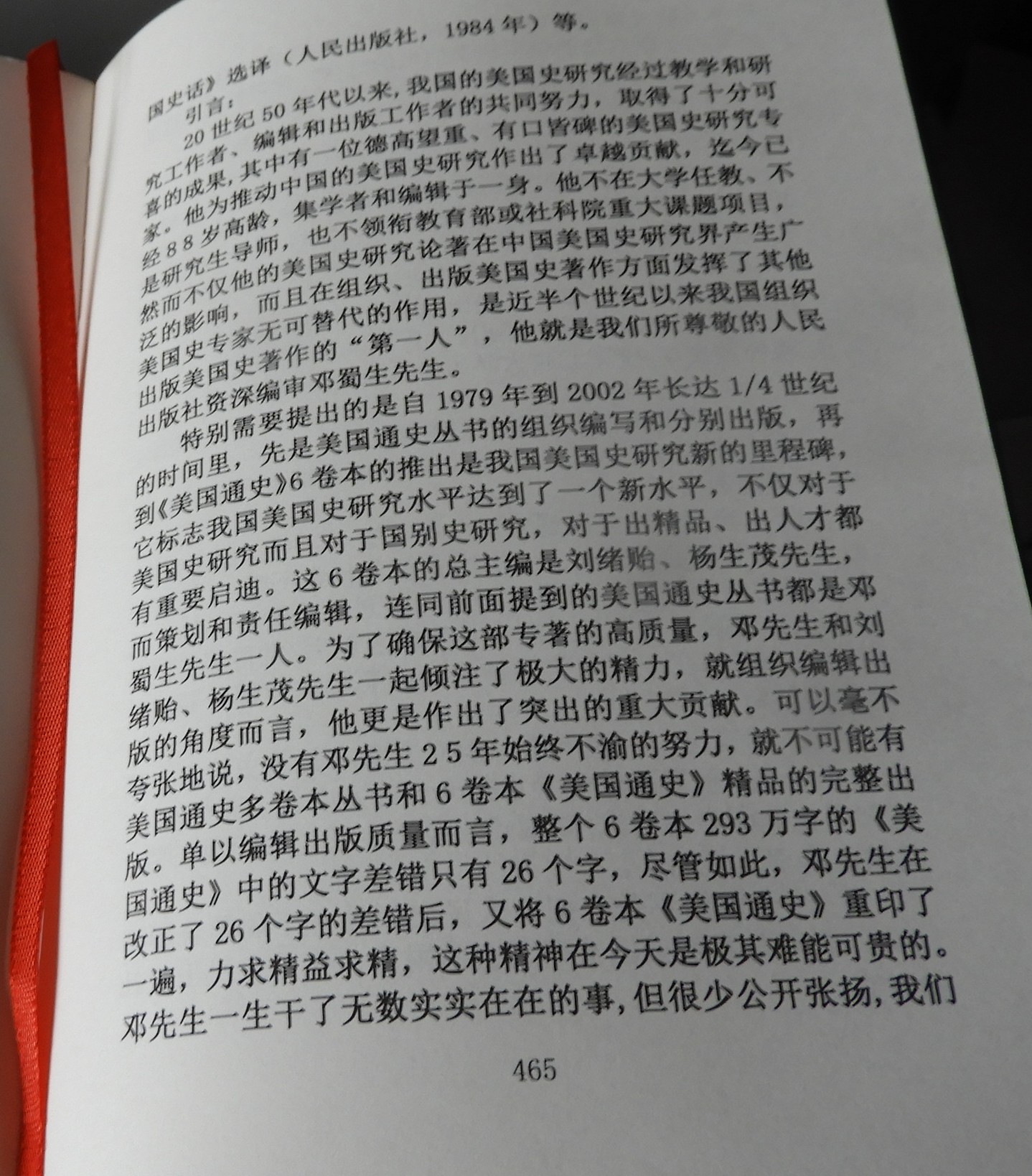 DSCN0849.JPG