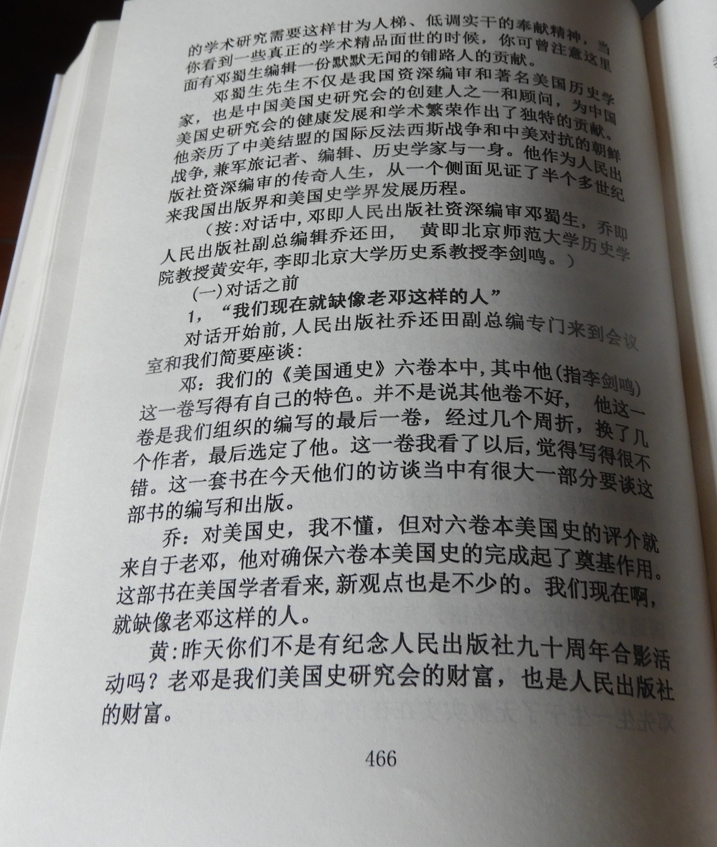 DSCN0850.JPG