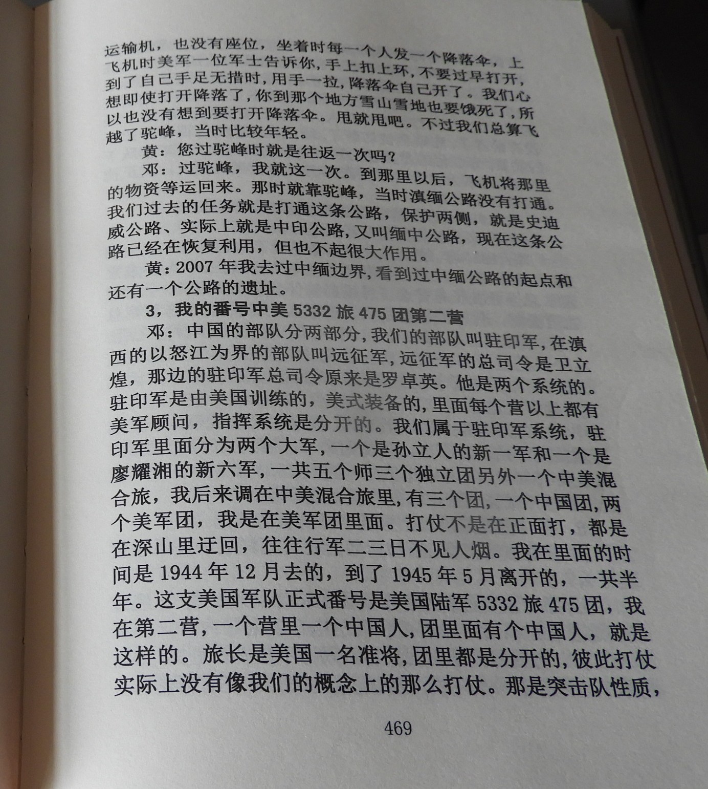 DSCN0853.JPG