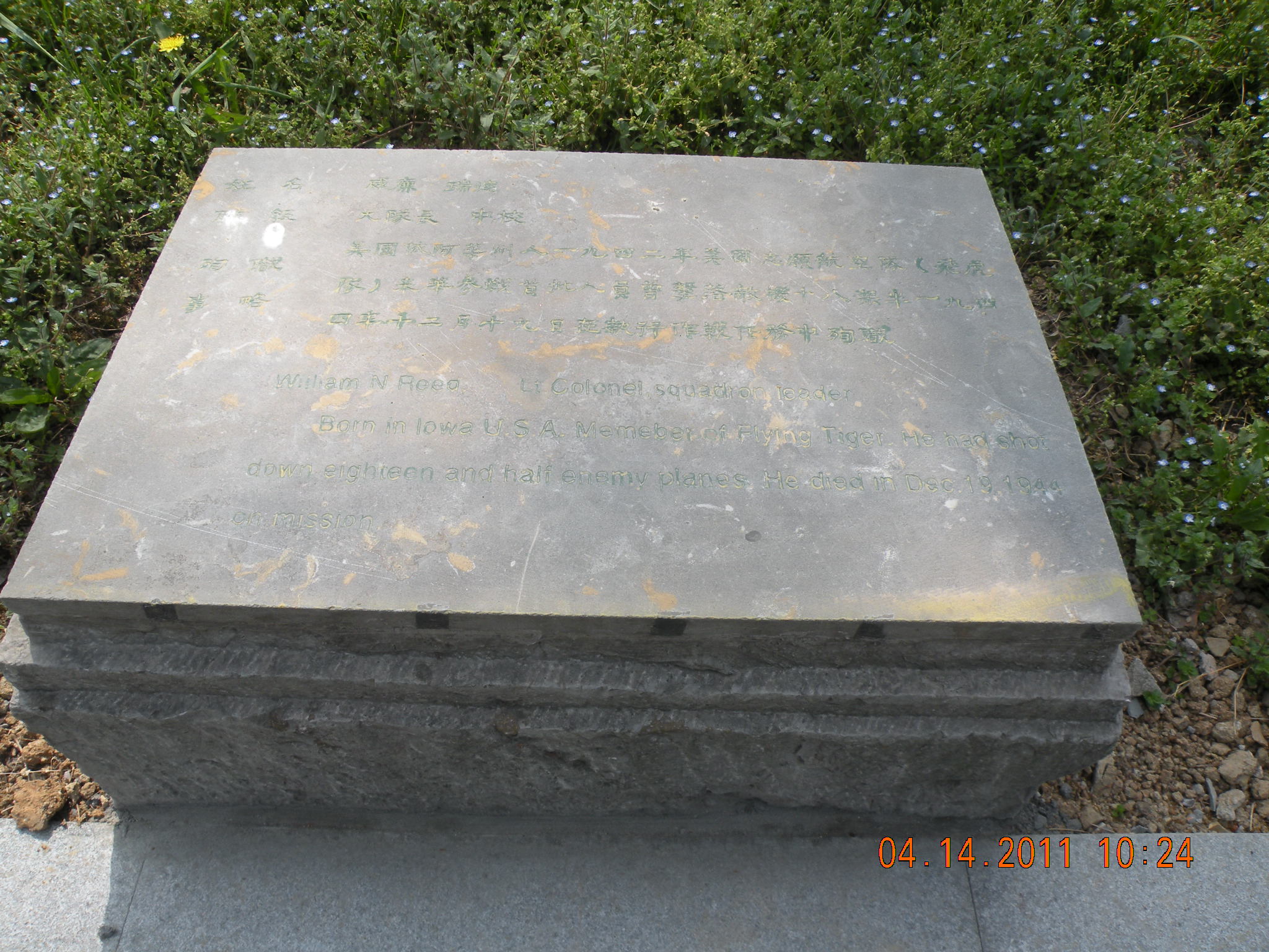 119.JPG