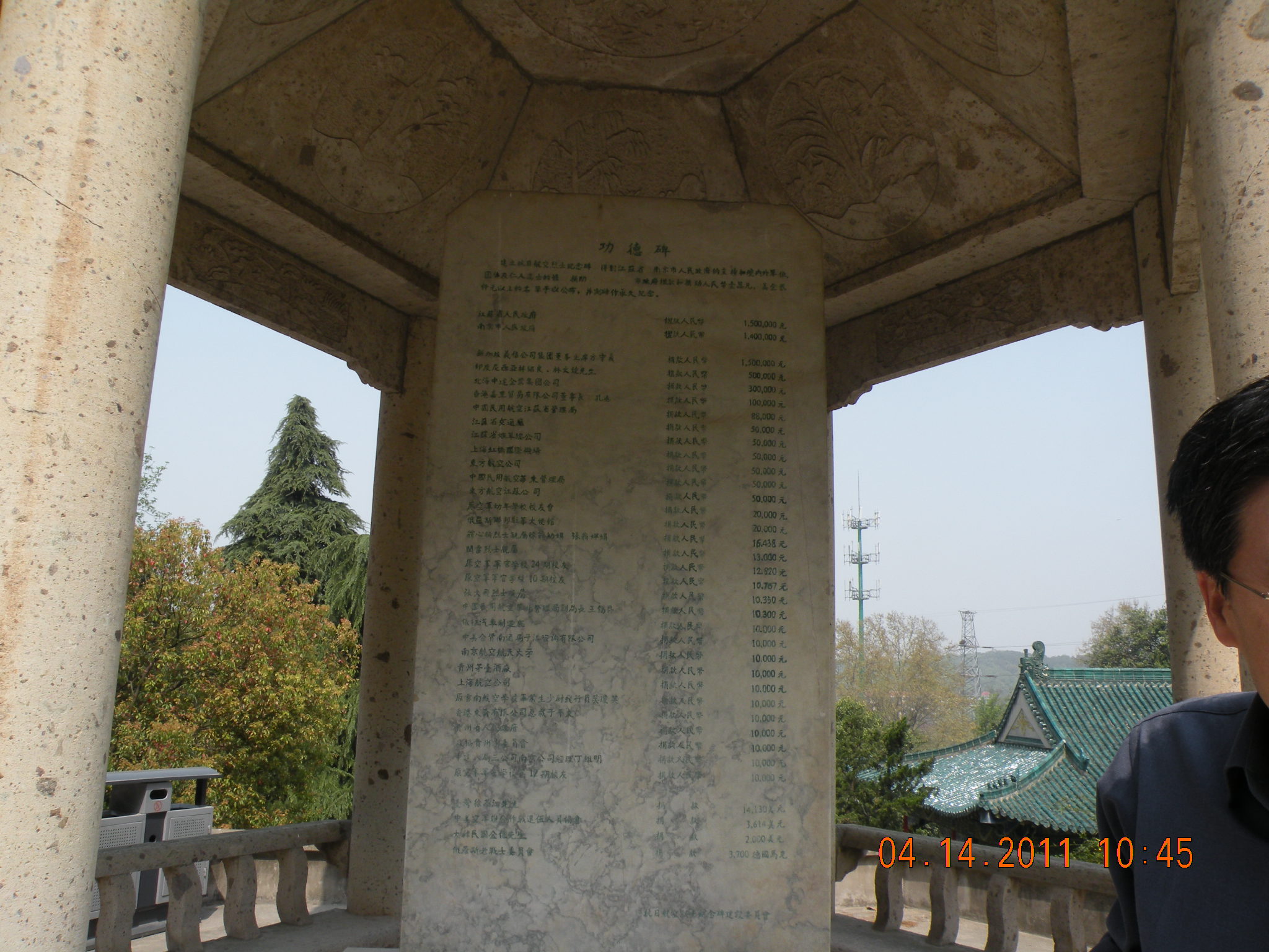 206.JPG