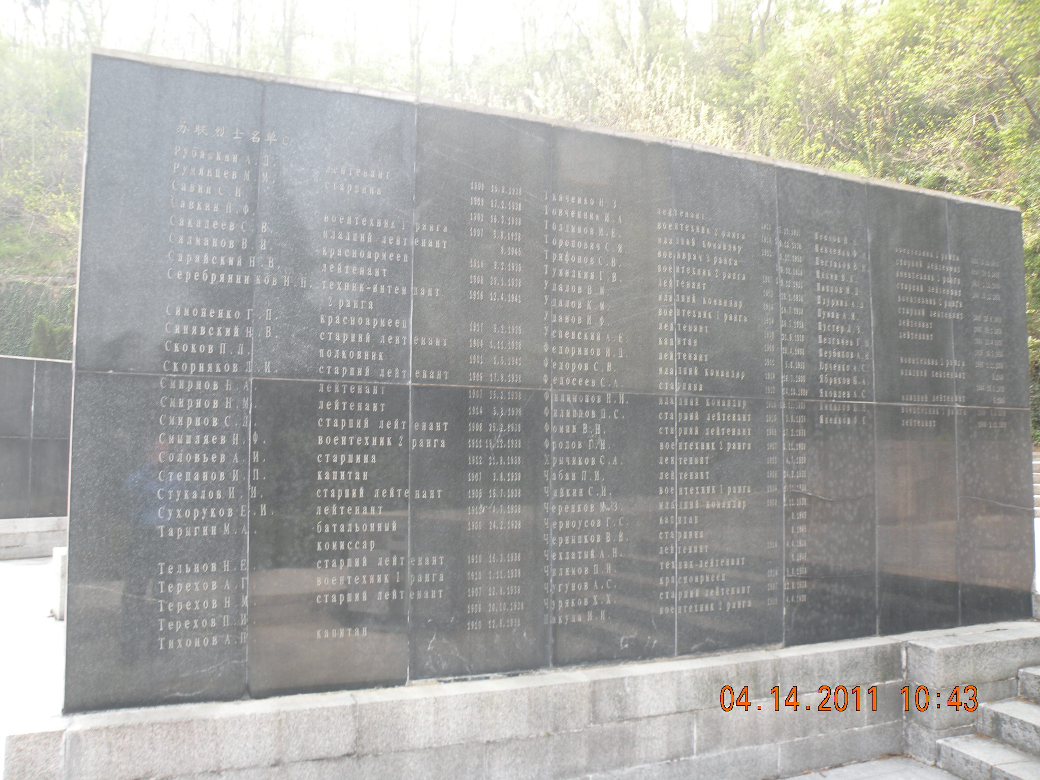 199.JPG