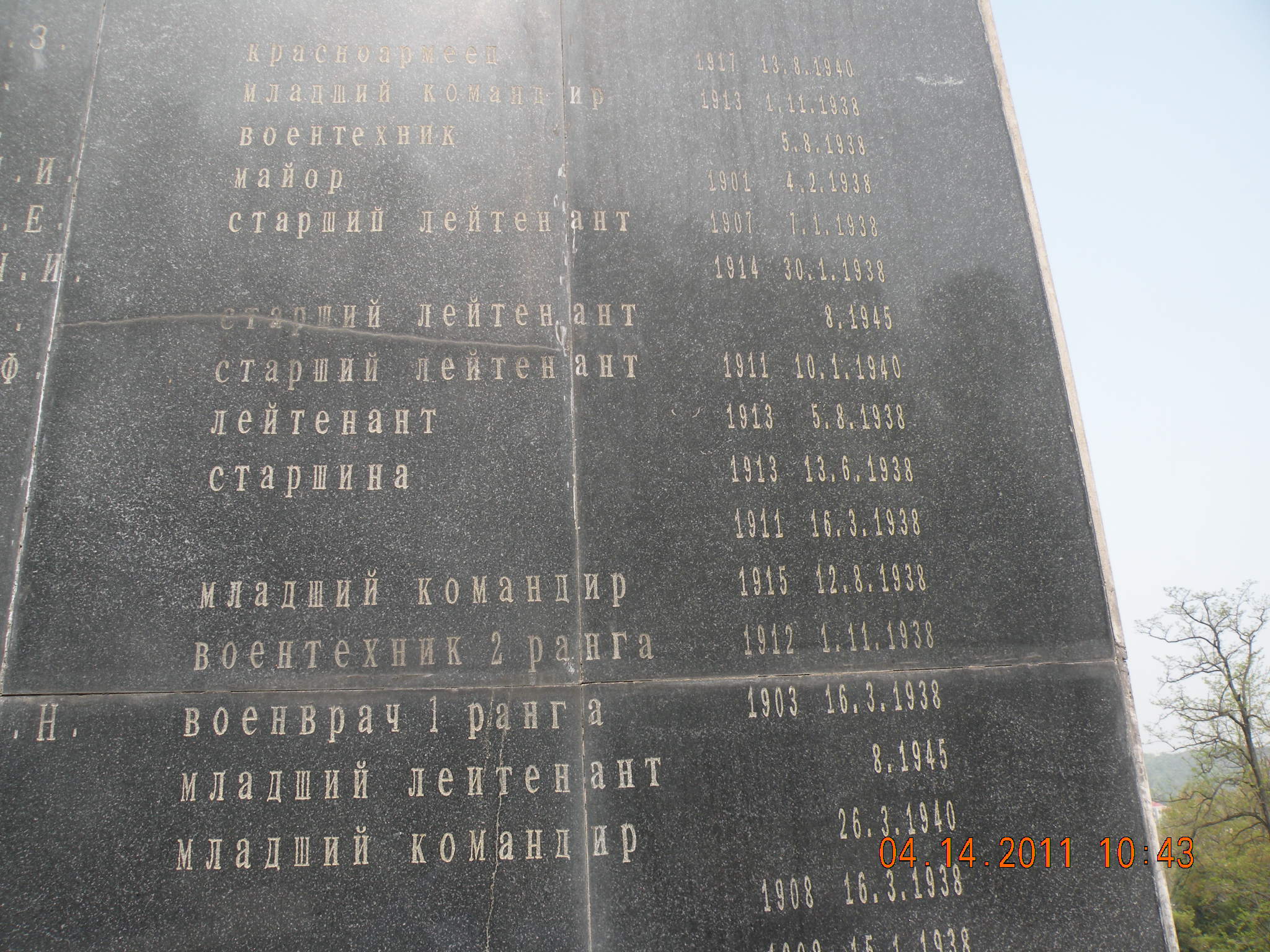198.JPG