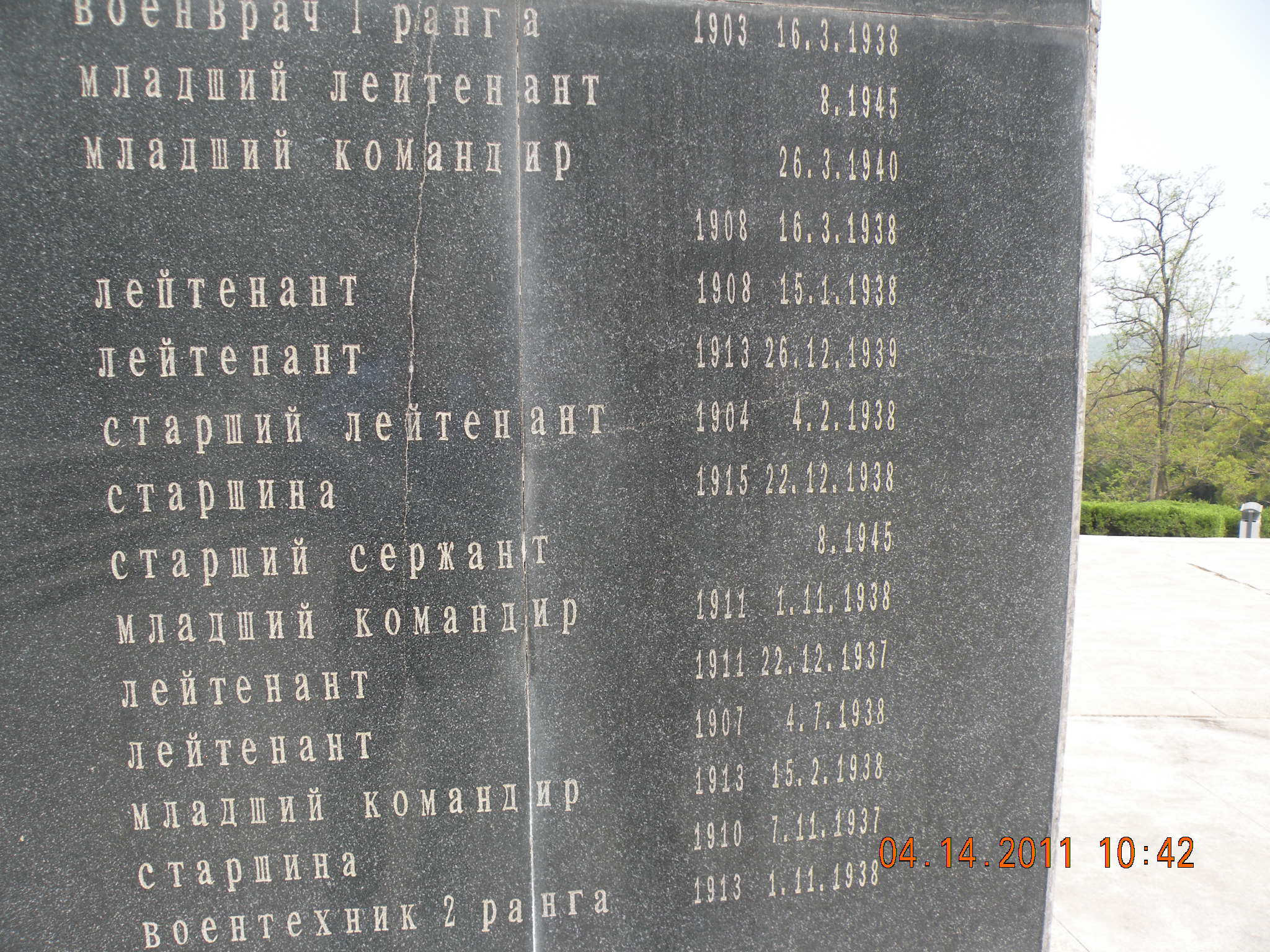 197.JPG