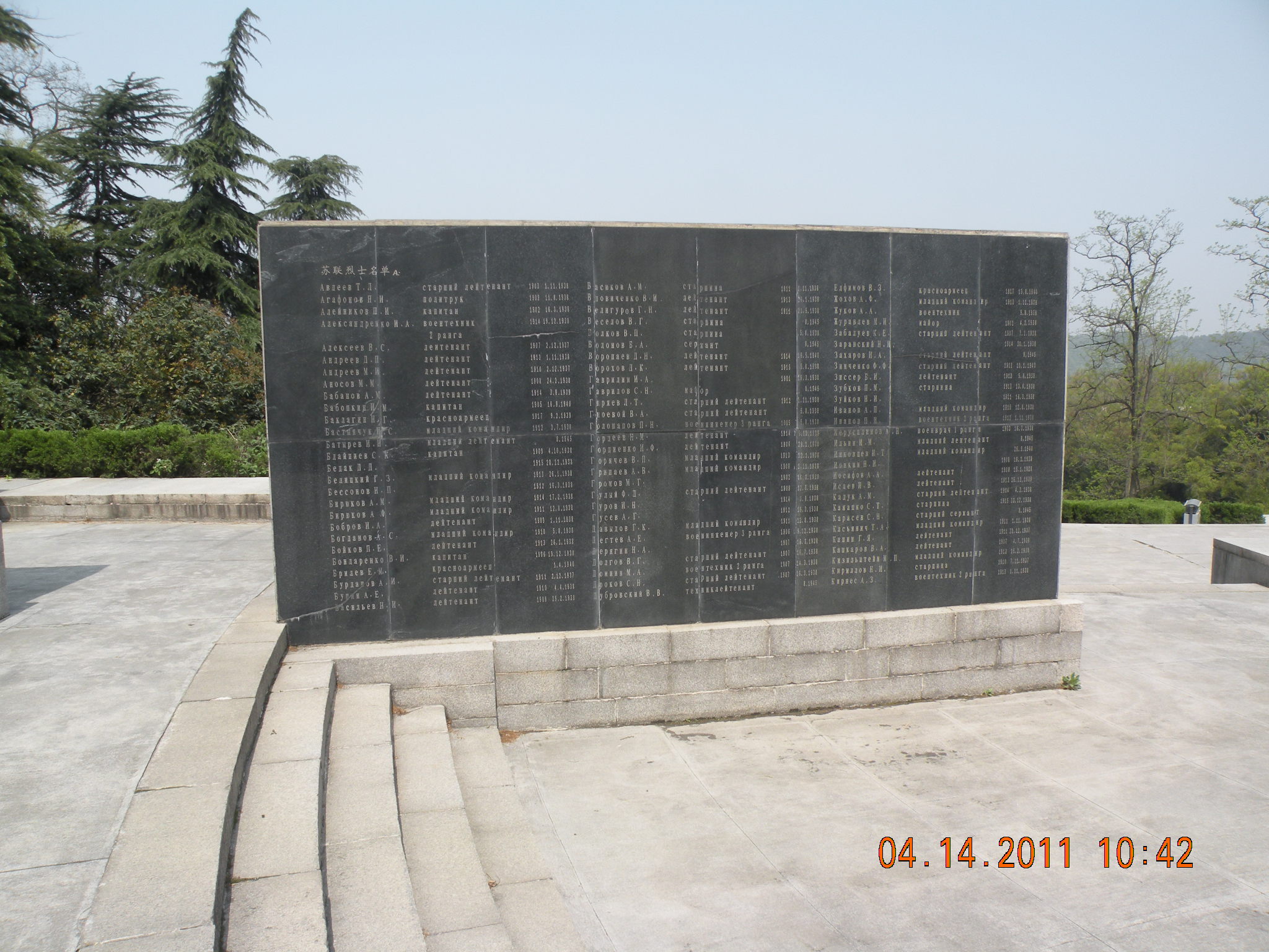 194.JPG