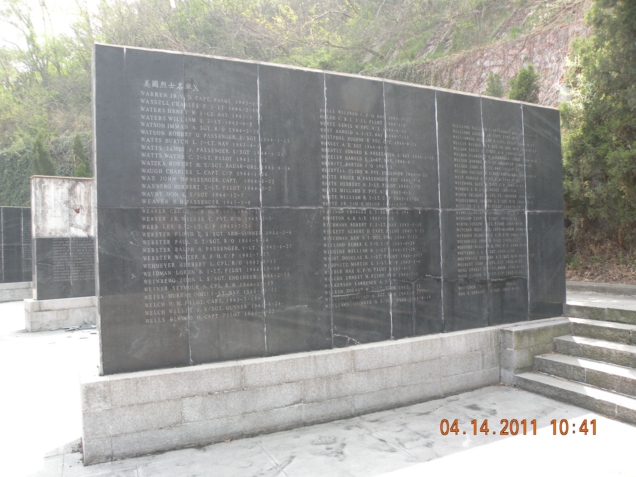 190.JPG