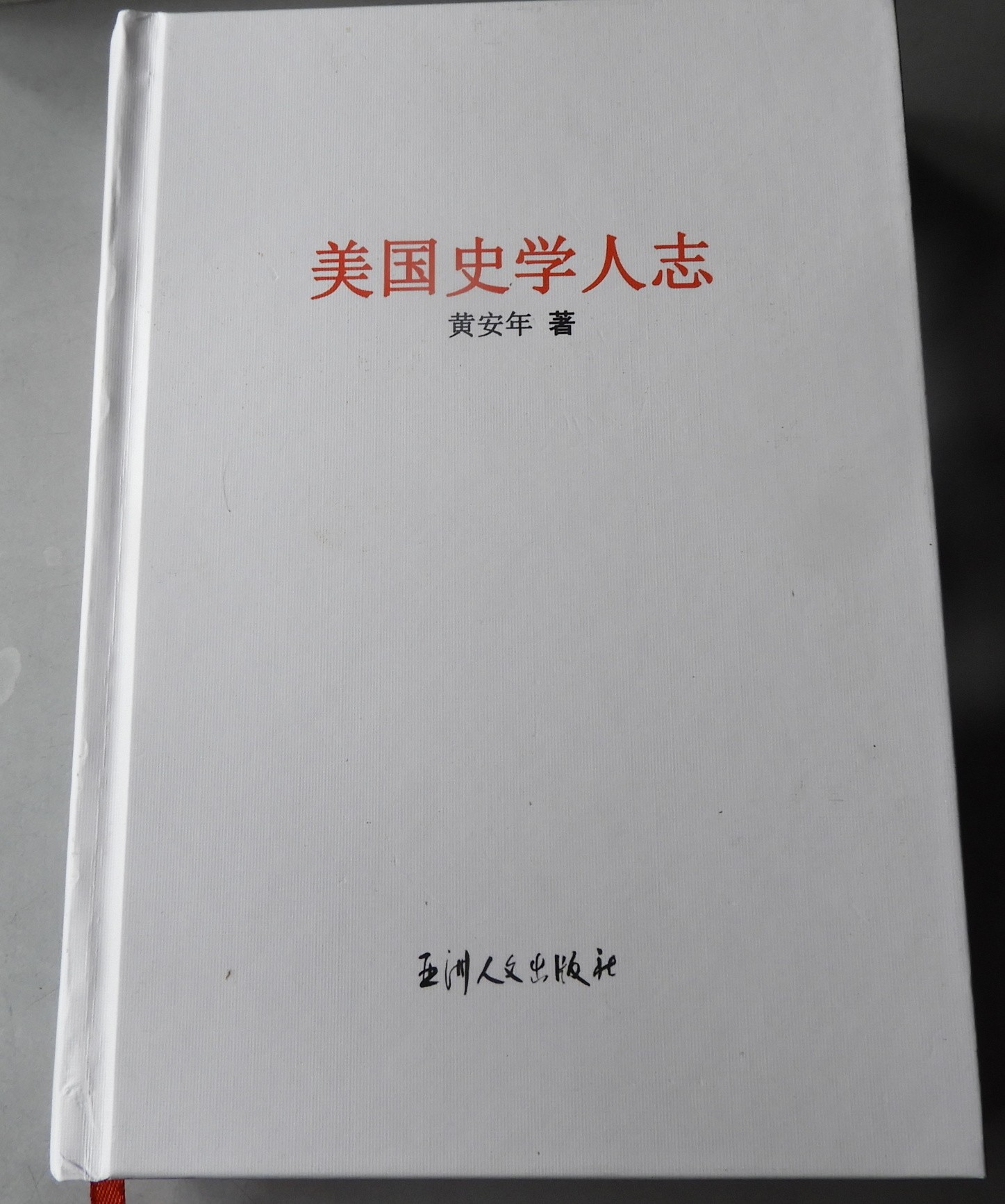 DSCN0855.JPG