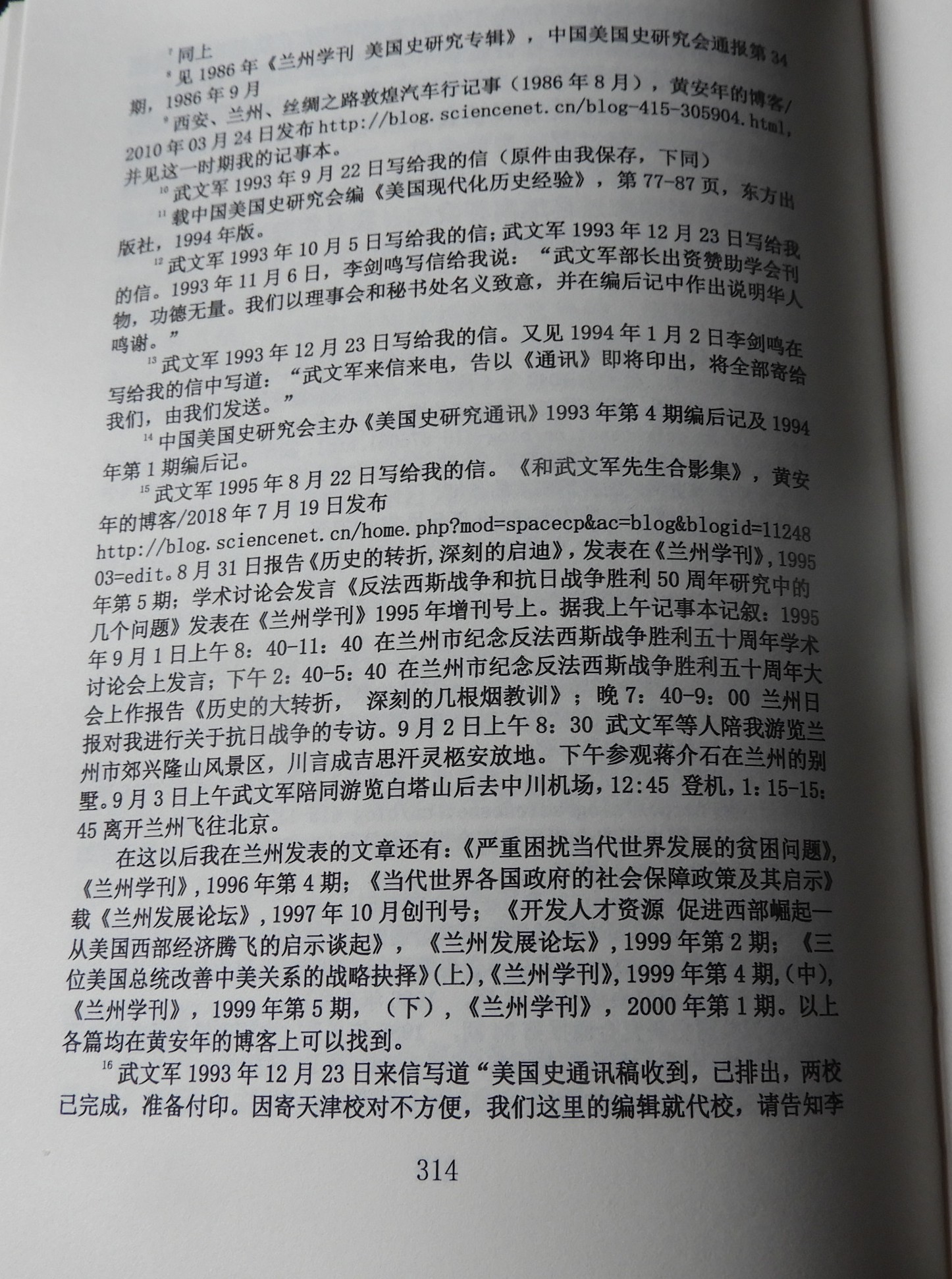 DSCN0858.JPG