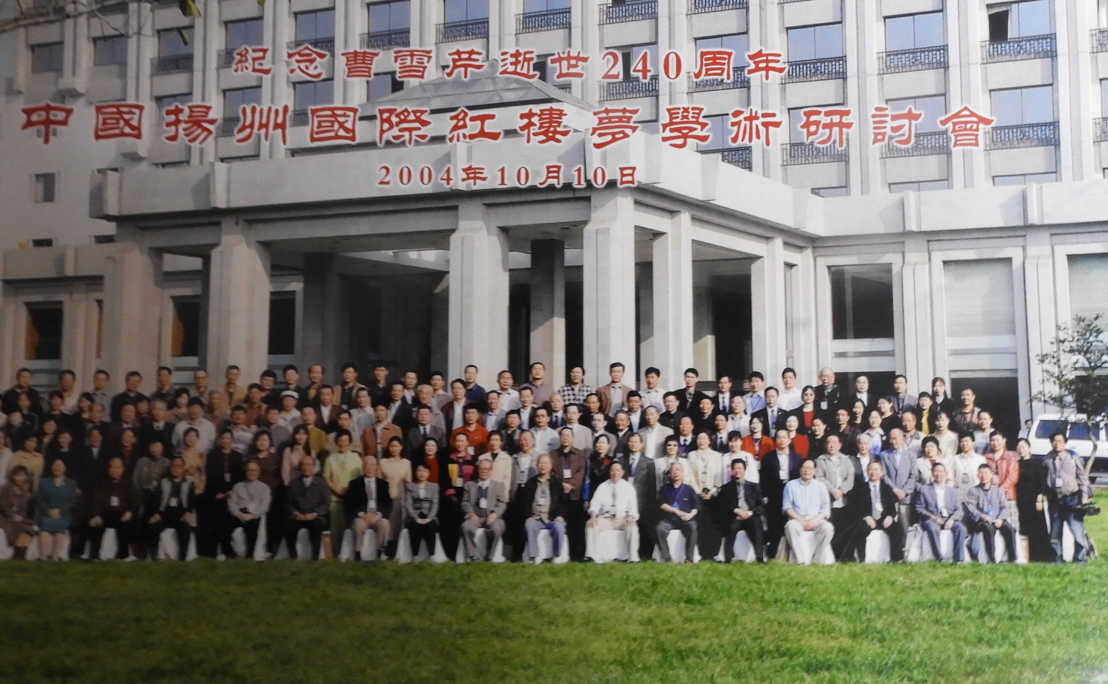 DSCN0880.JPG