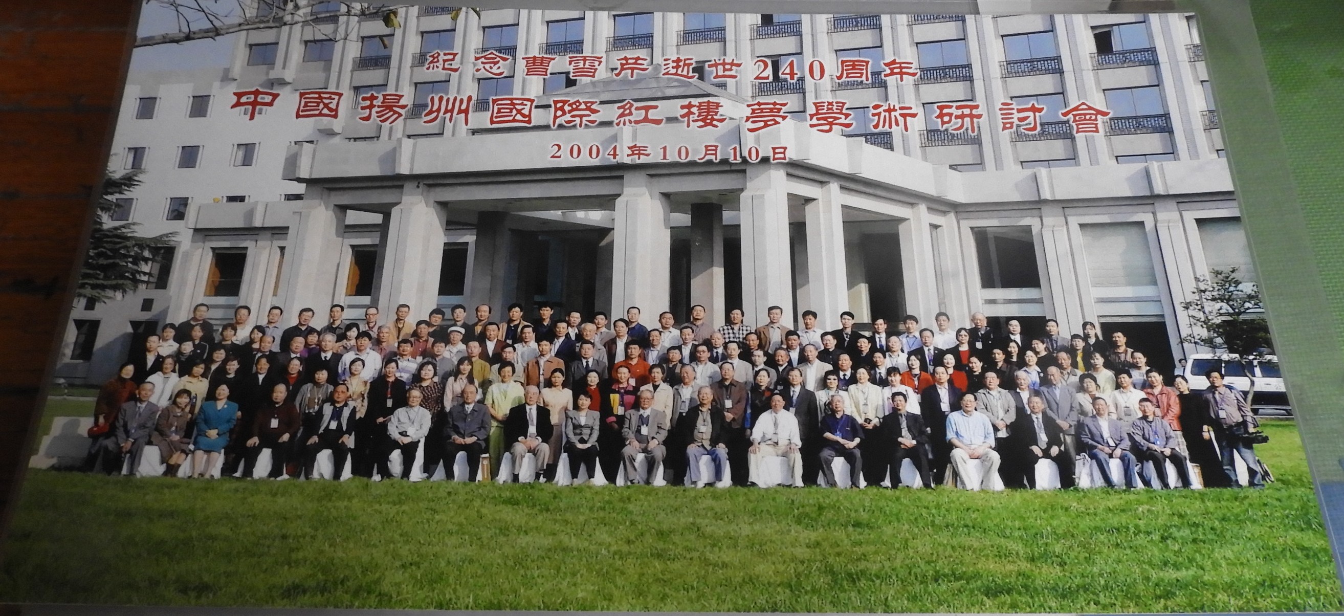 DSCN0878.JPG