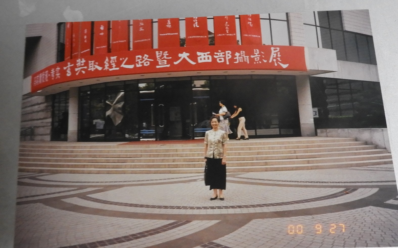 DSCN0860.JPG
