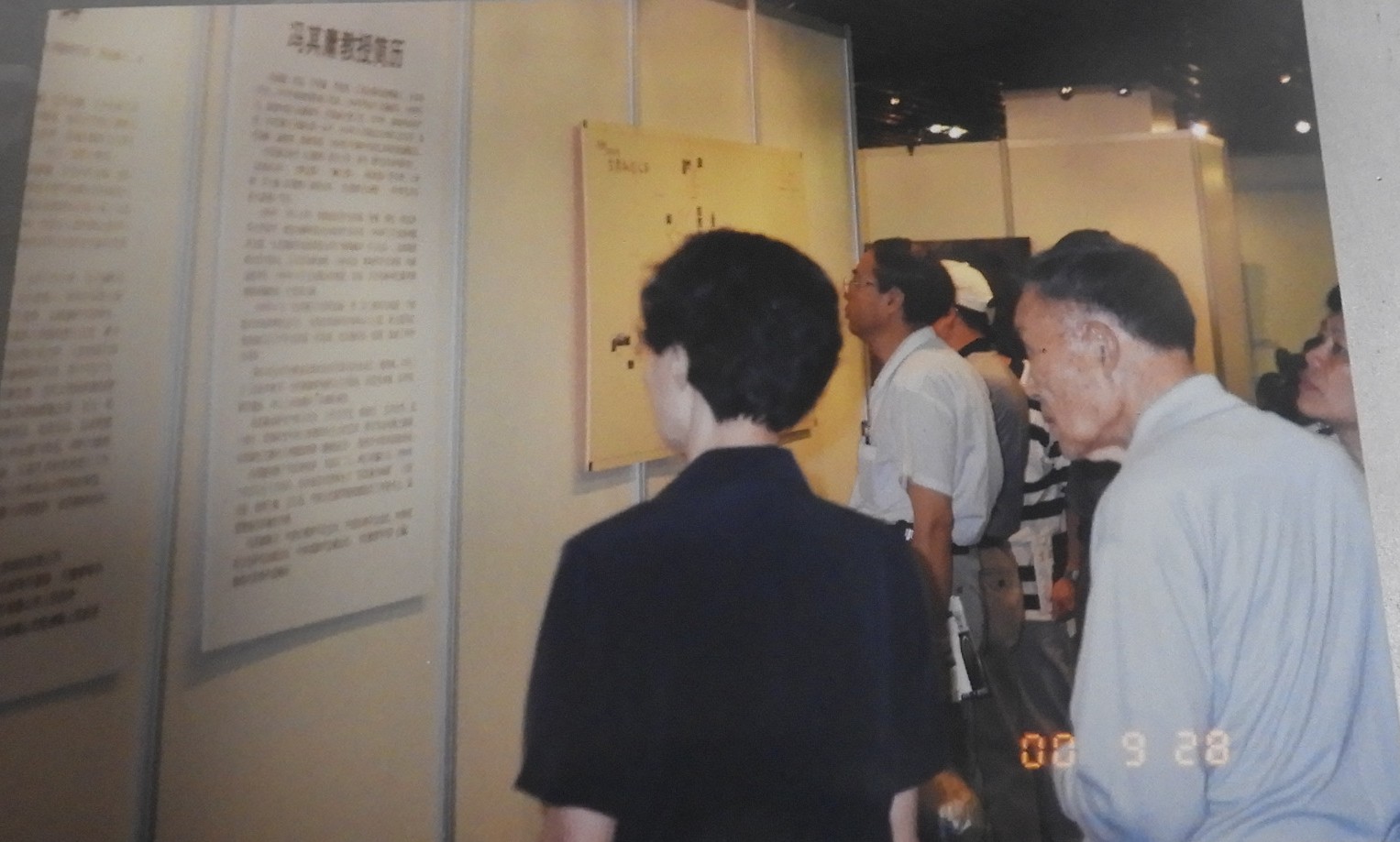 DSCN0870.JPG