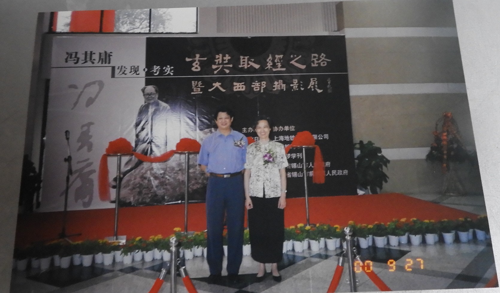 DSCN0866.JPG