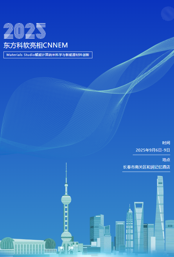 ΢ͼƬ_20250905190537_246_8.png