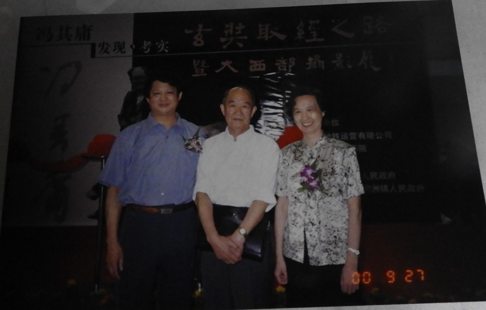 DSCN0868.JPG