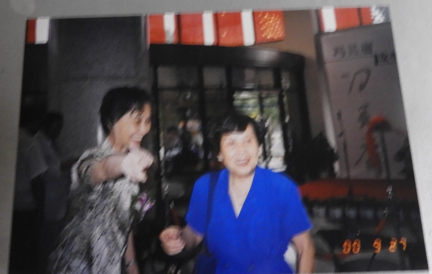 DSCN0872.JPG